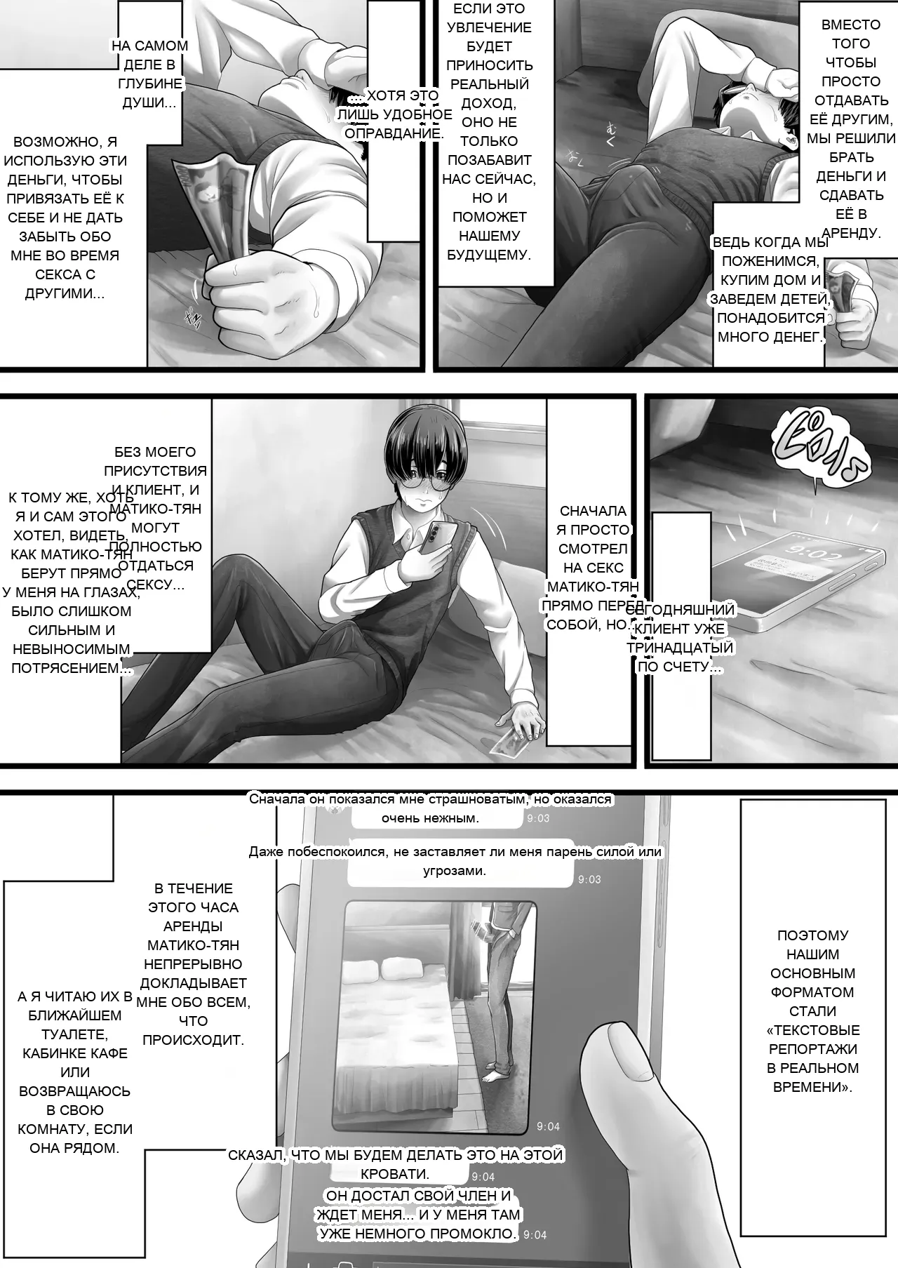 หน้า 5