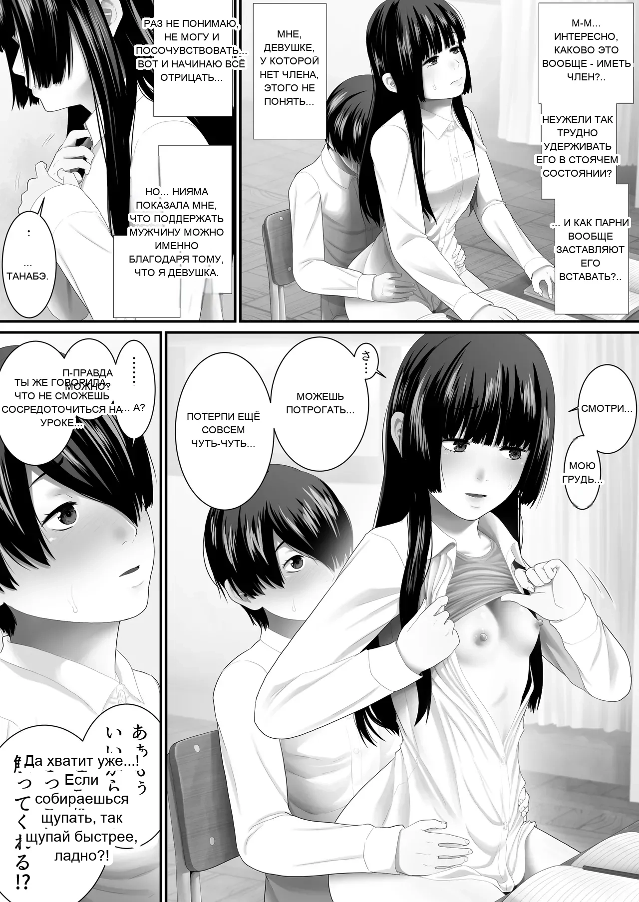 หน้า 48