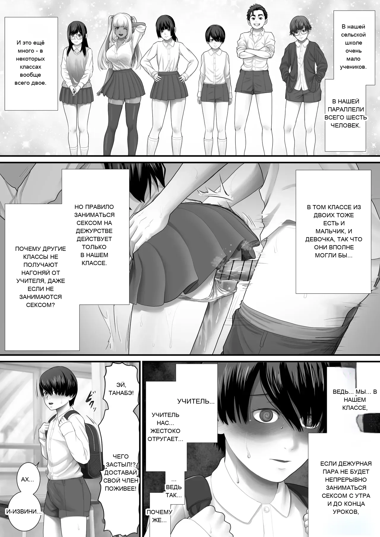 หน้า 5