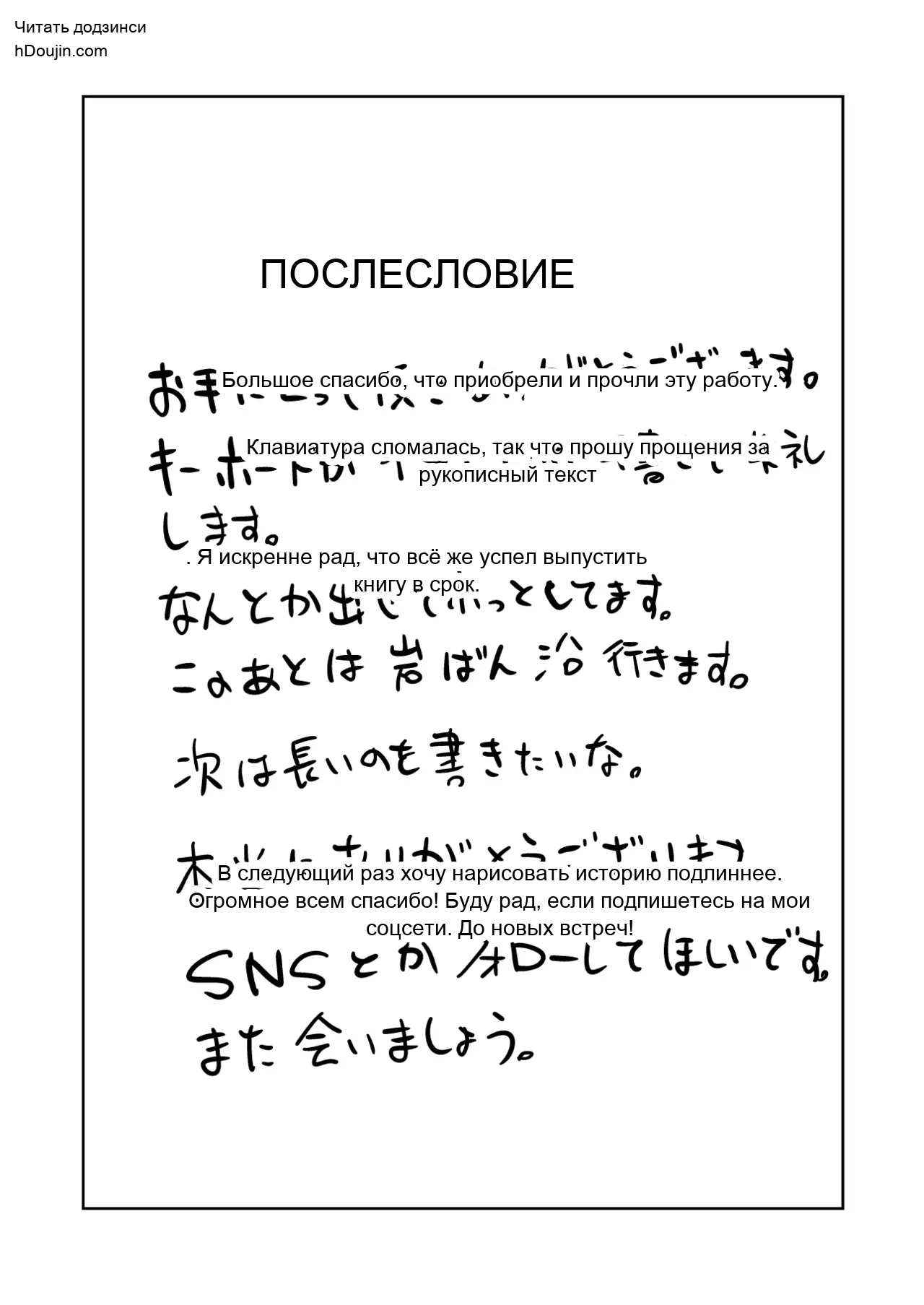 หน้า 36