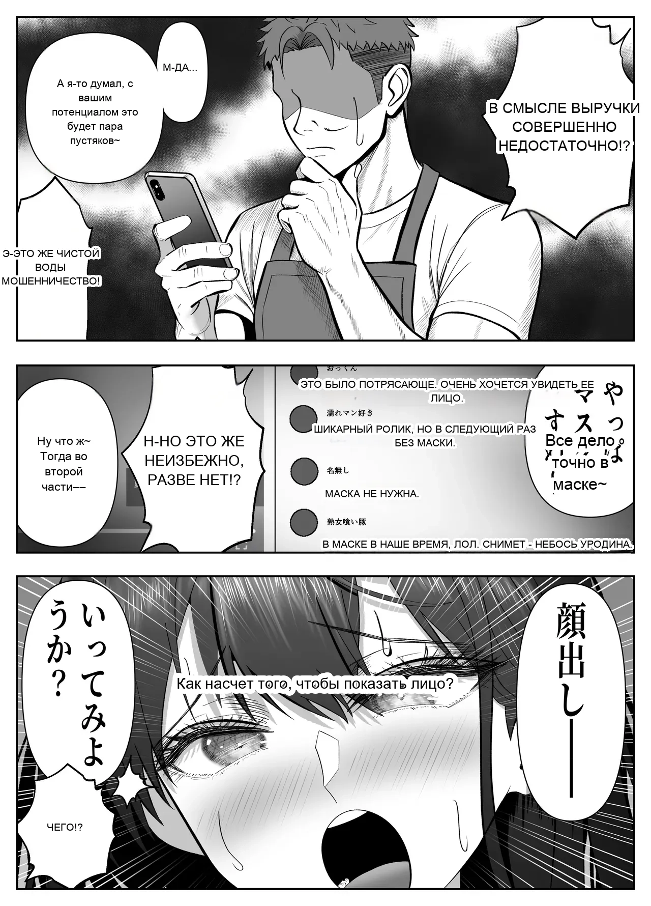 หน้า 29