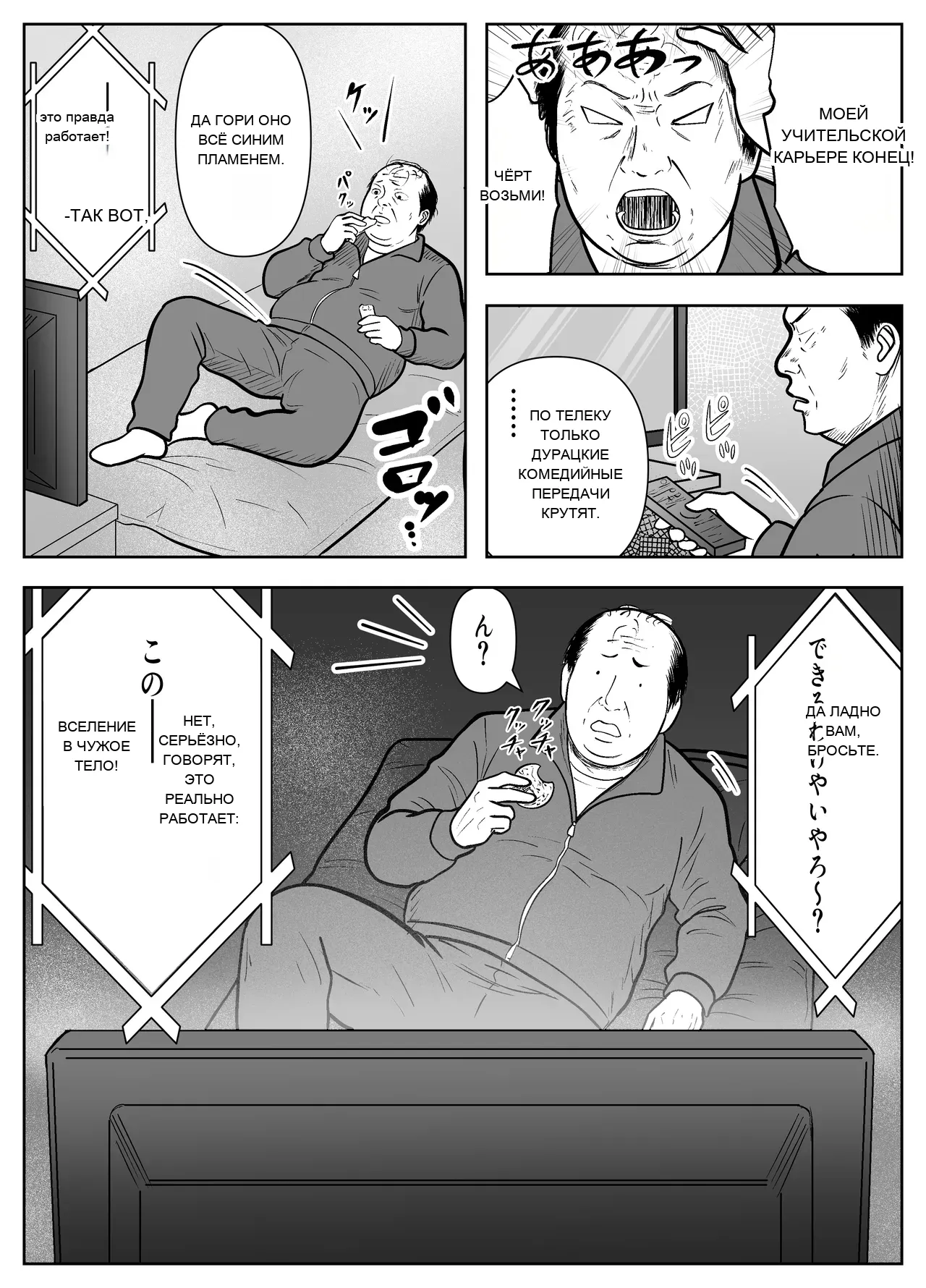 หน้า 6
