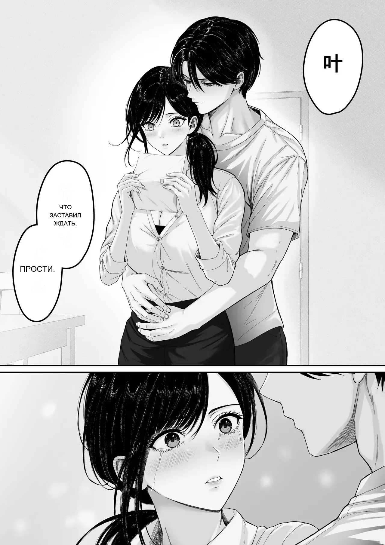หน้า 53