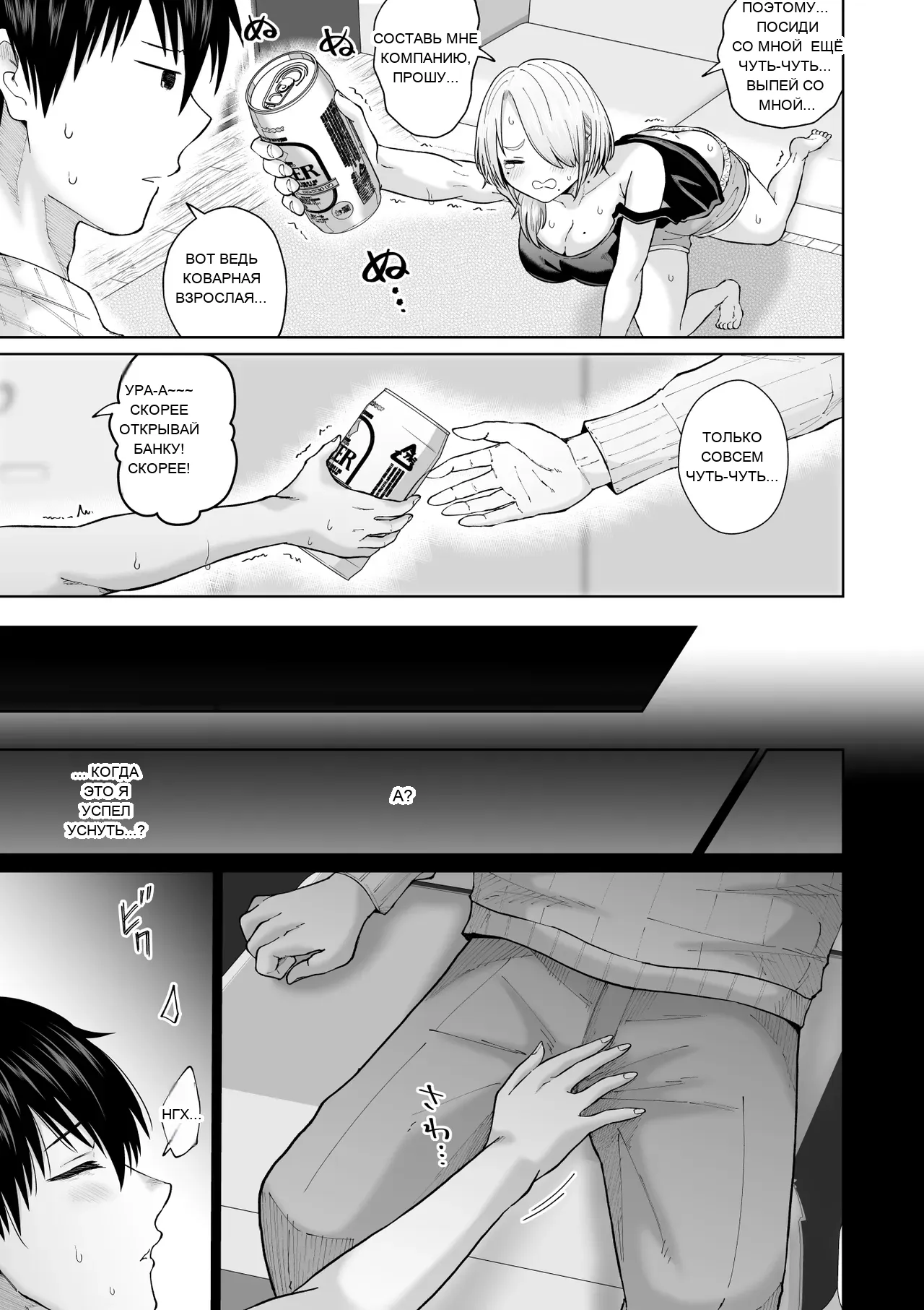 หน้า 14