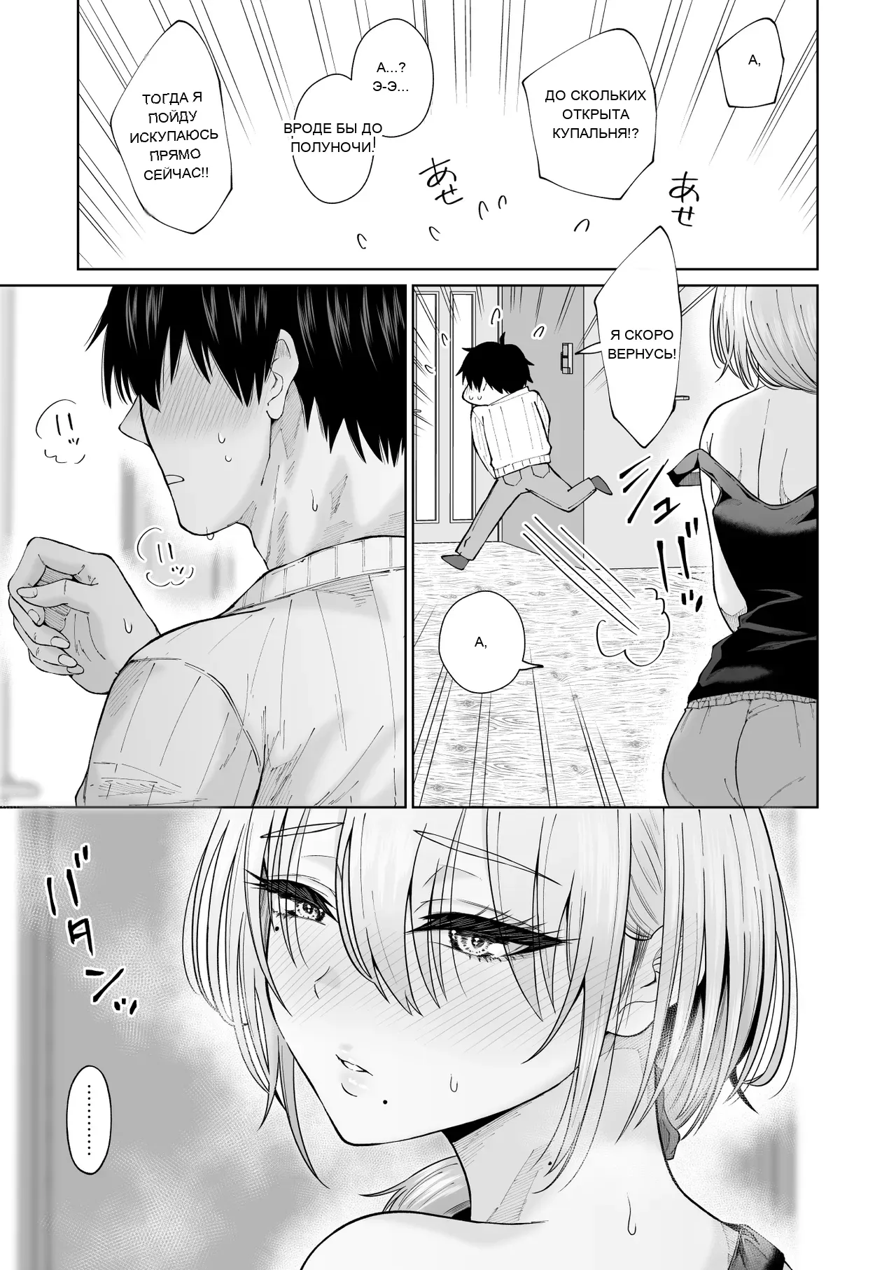 หน้า 18