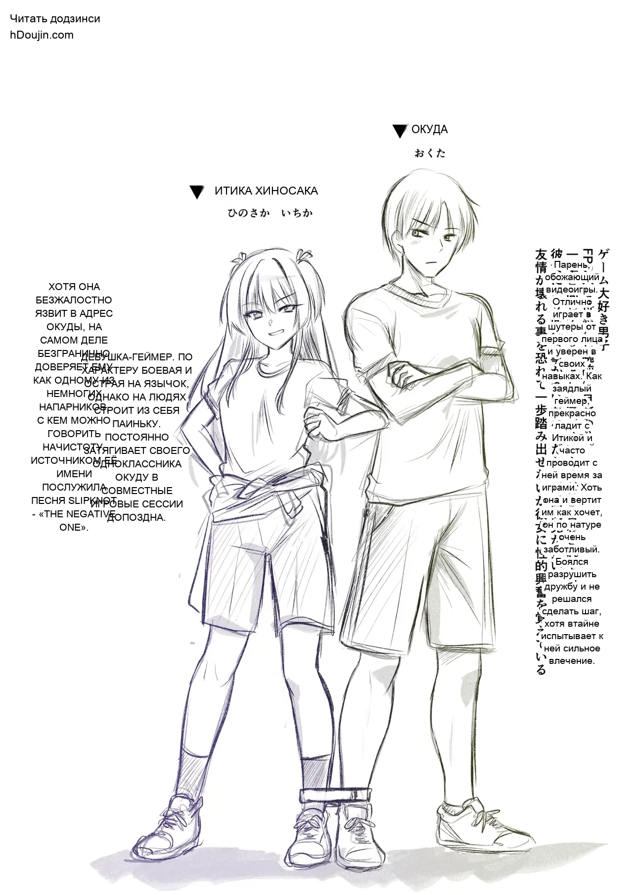หน้า 29