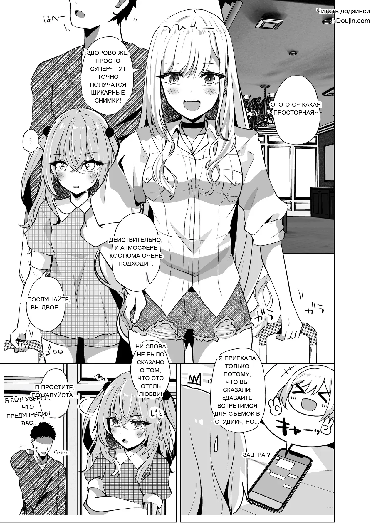หน้า 2