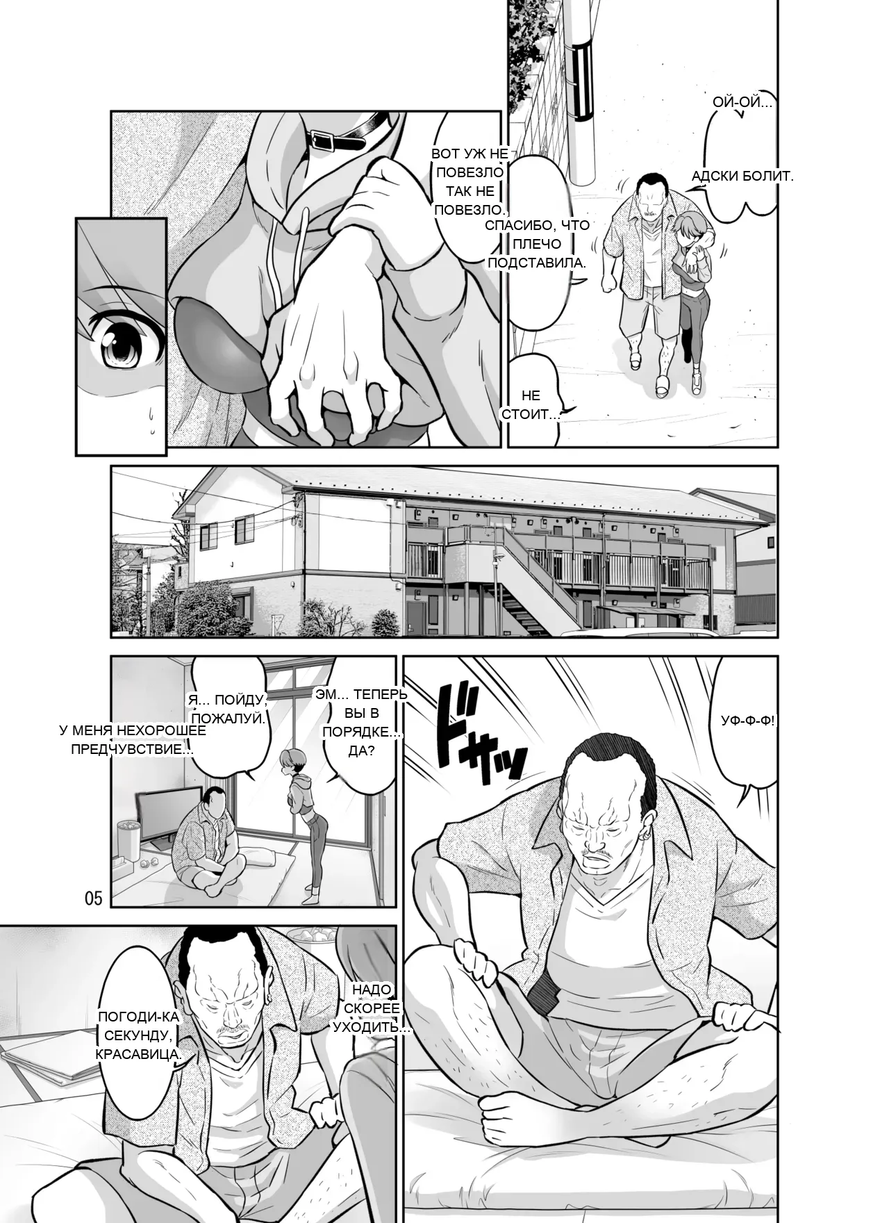 หน้า 5