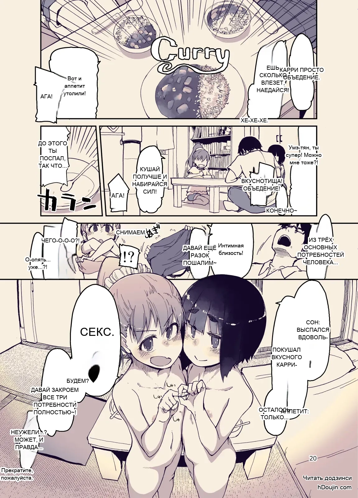 หน้า 20