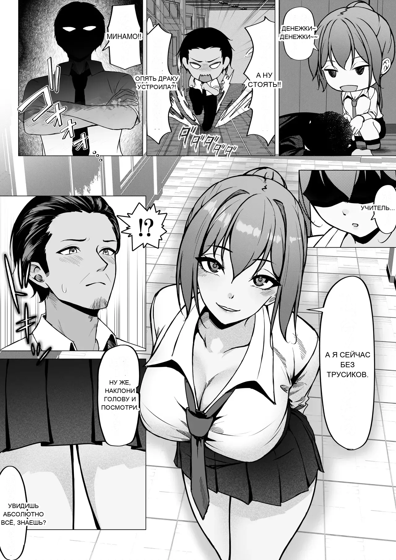 หน้า 3
