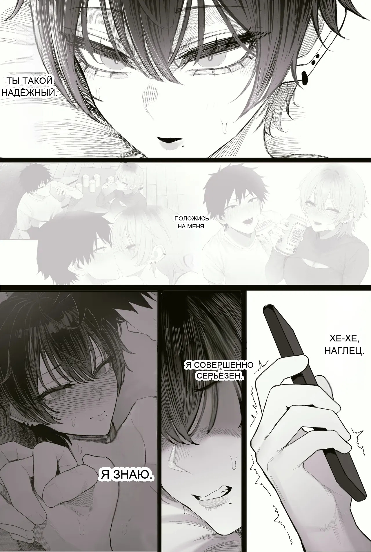 หน้า 108