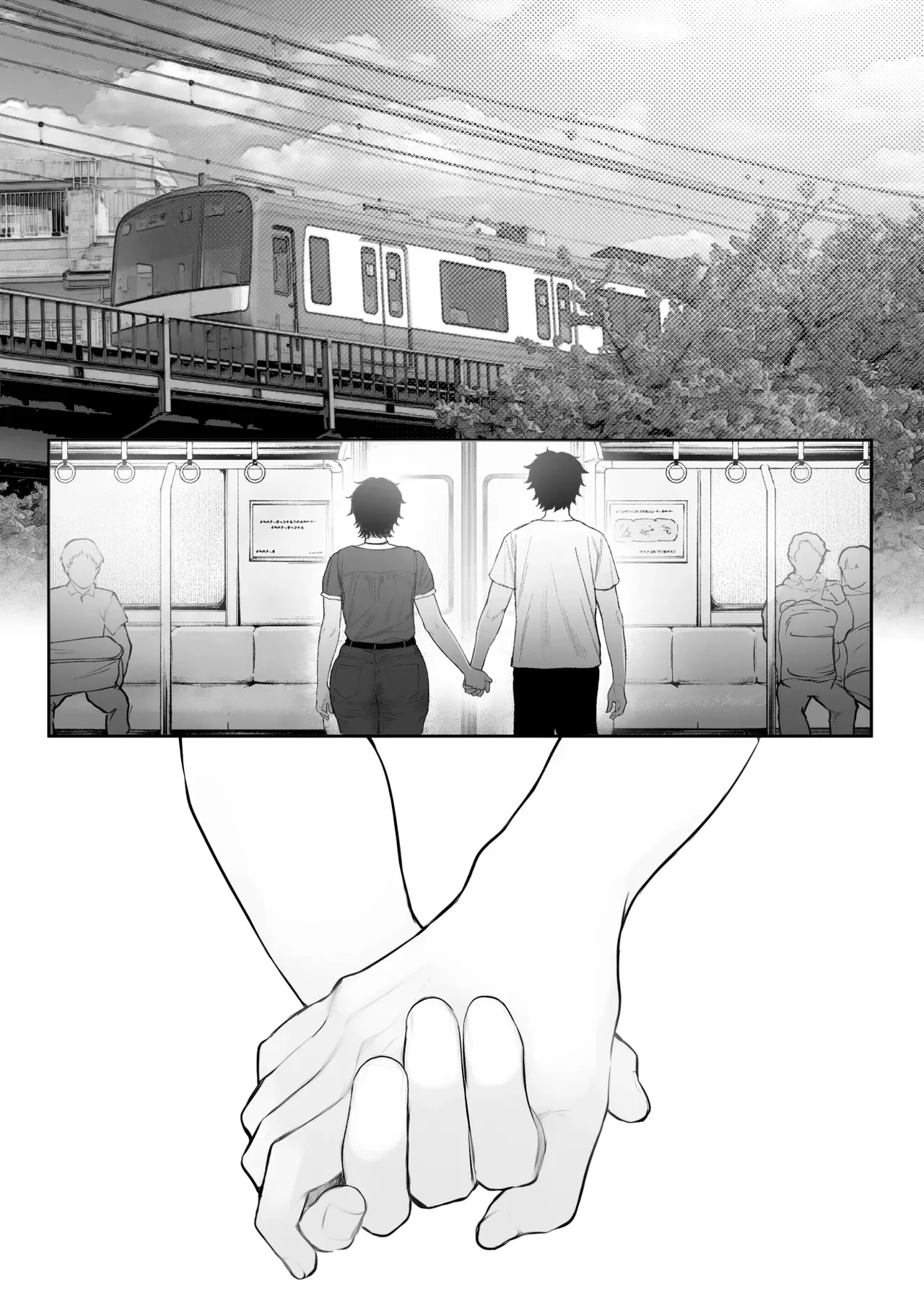 หน้า 2