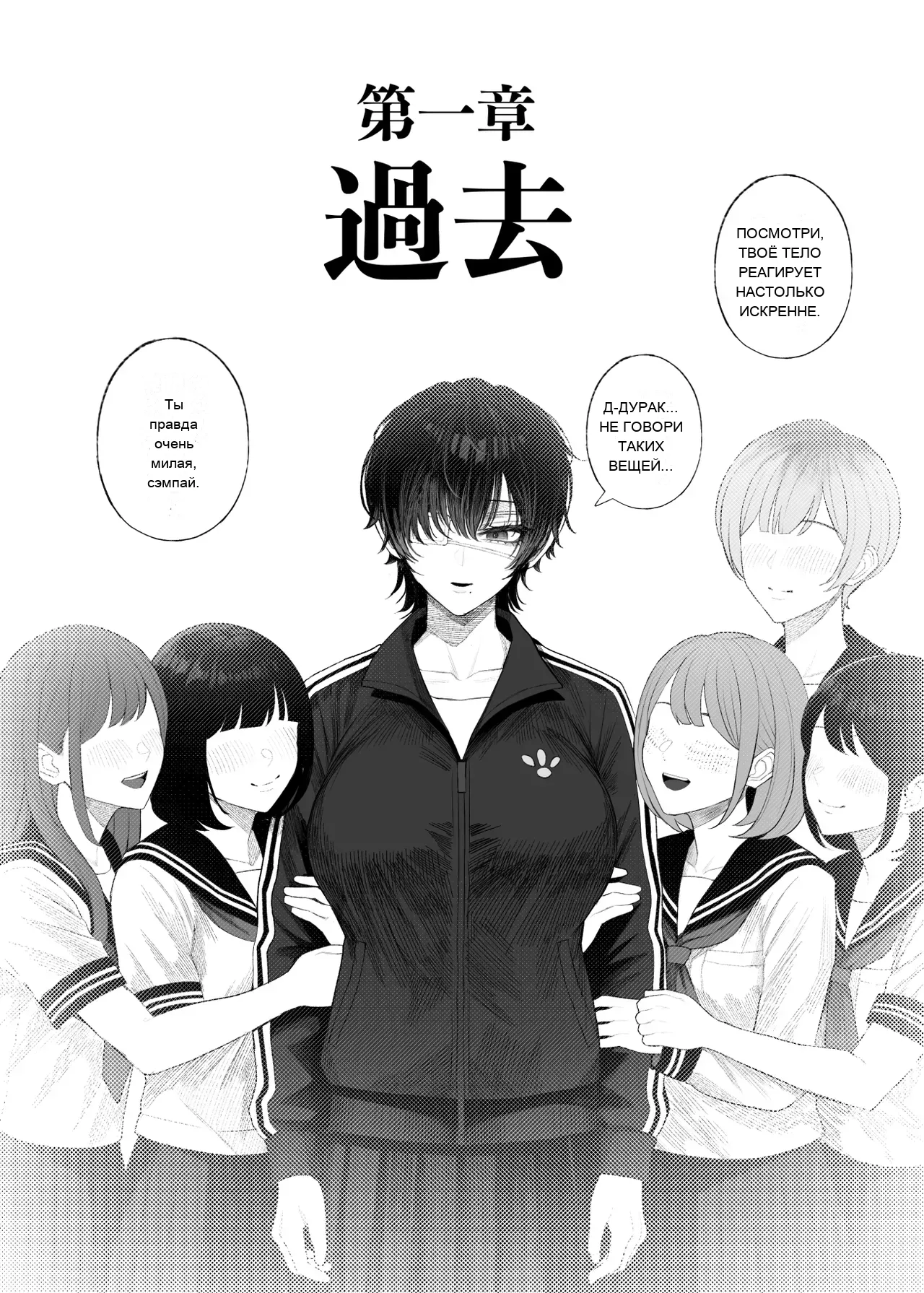 หน้า 6