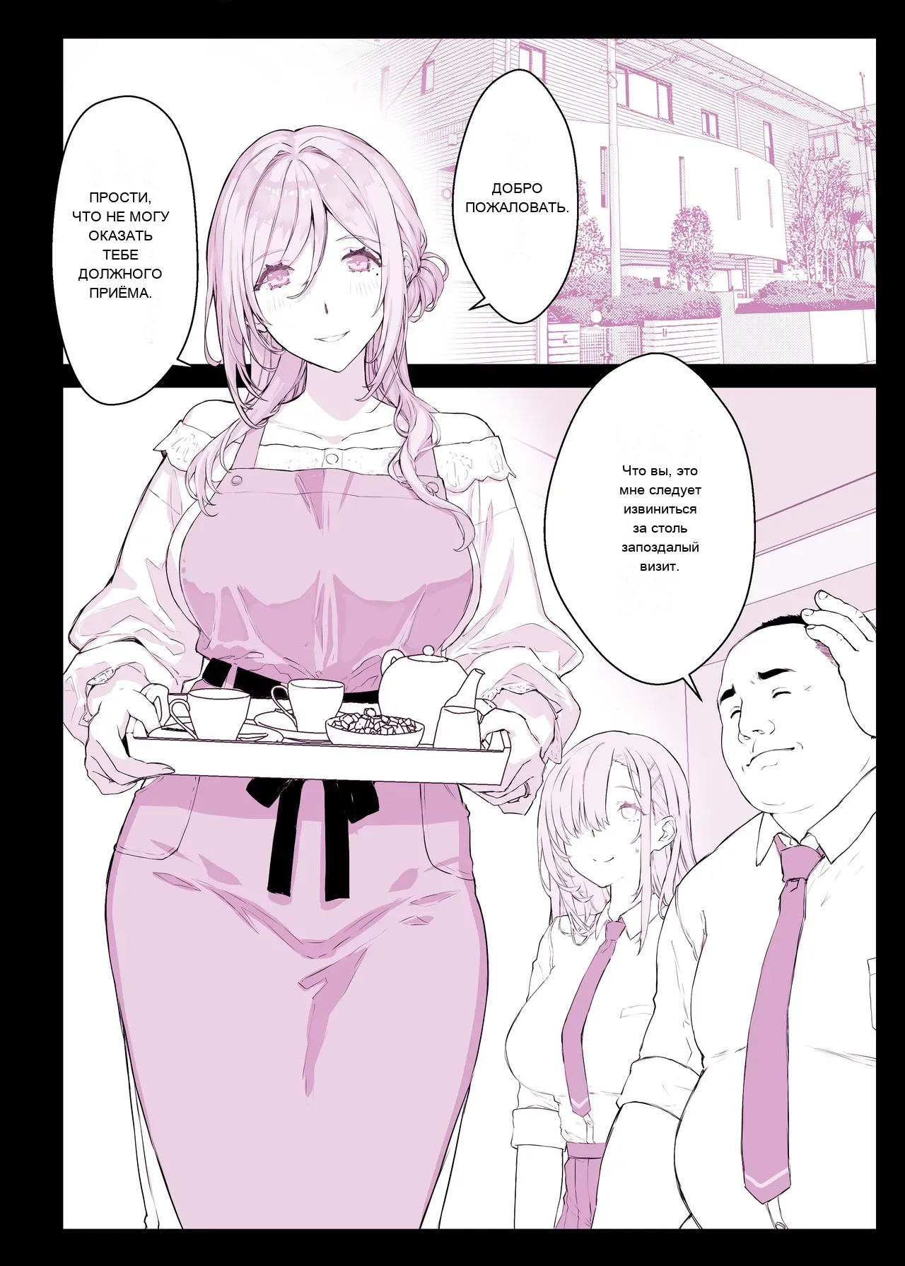 หน้า 17