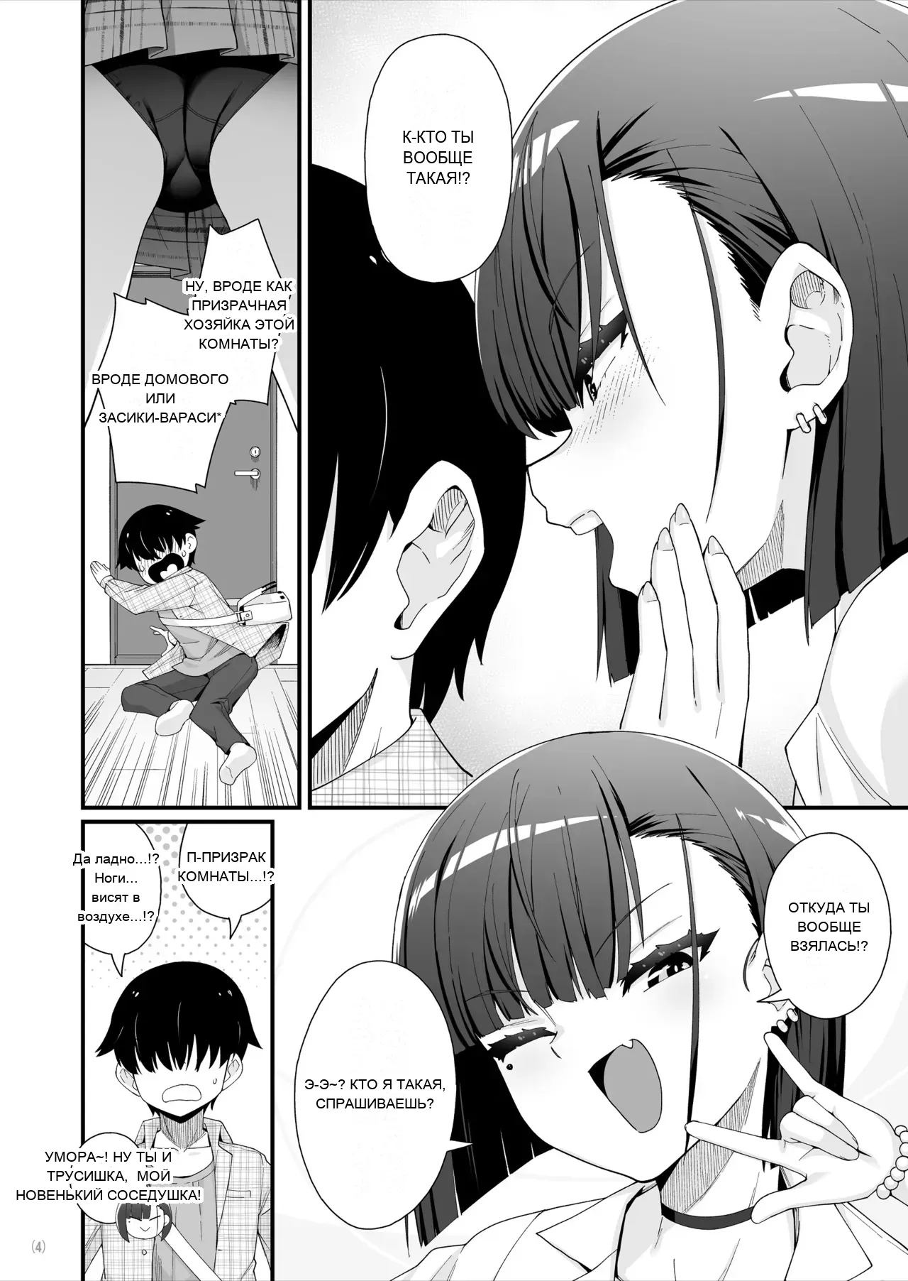 หน้า 5