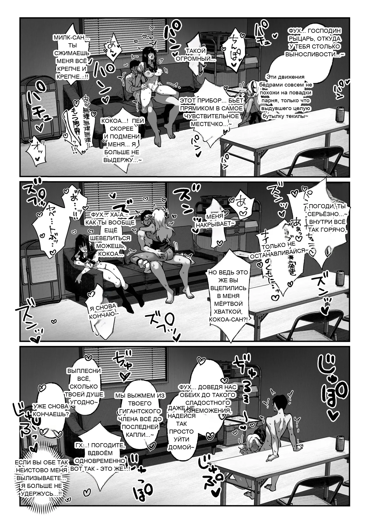 หน้า 59