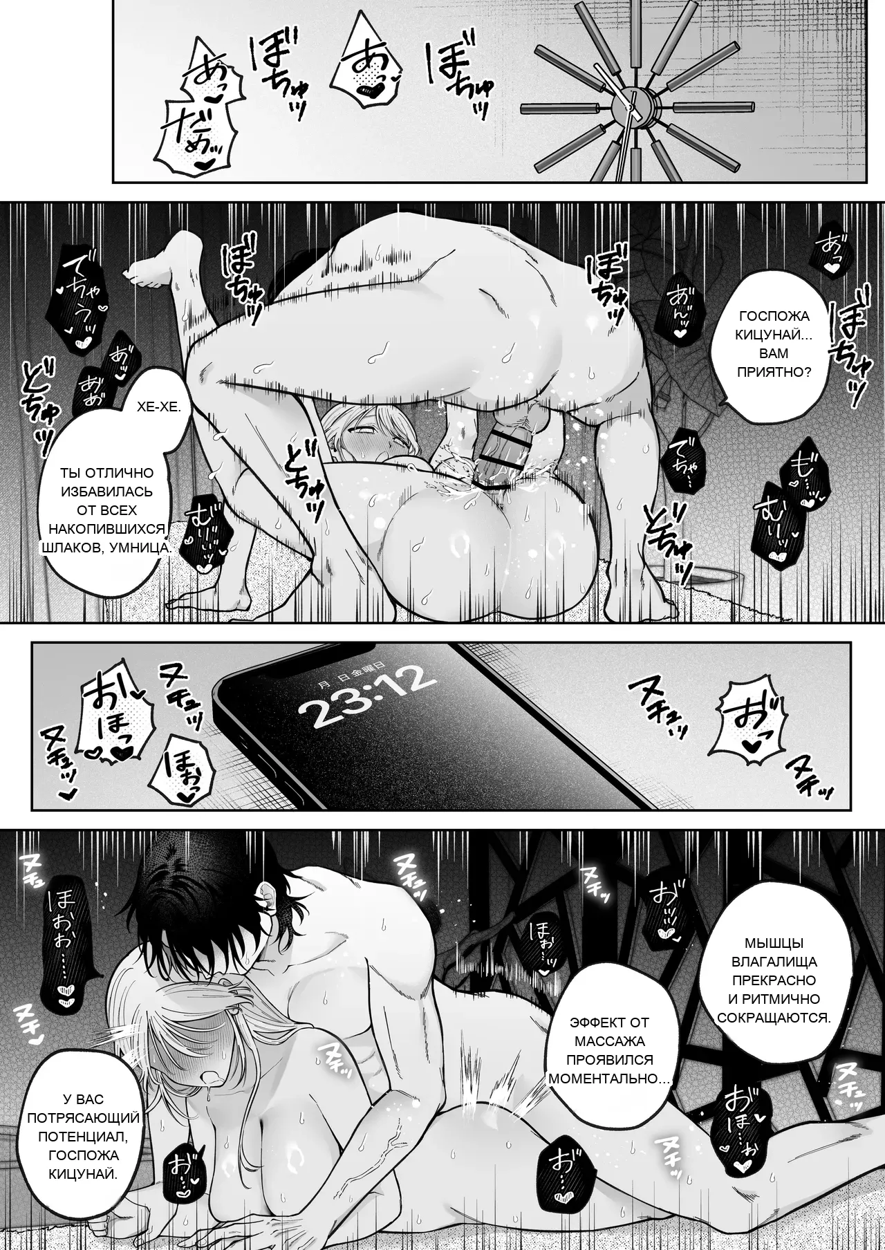 หน้า 61