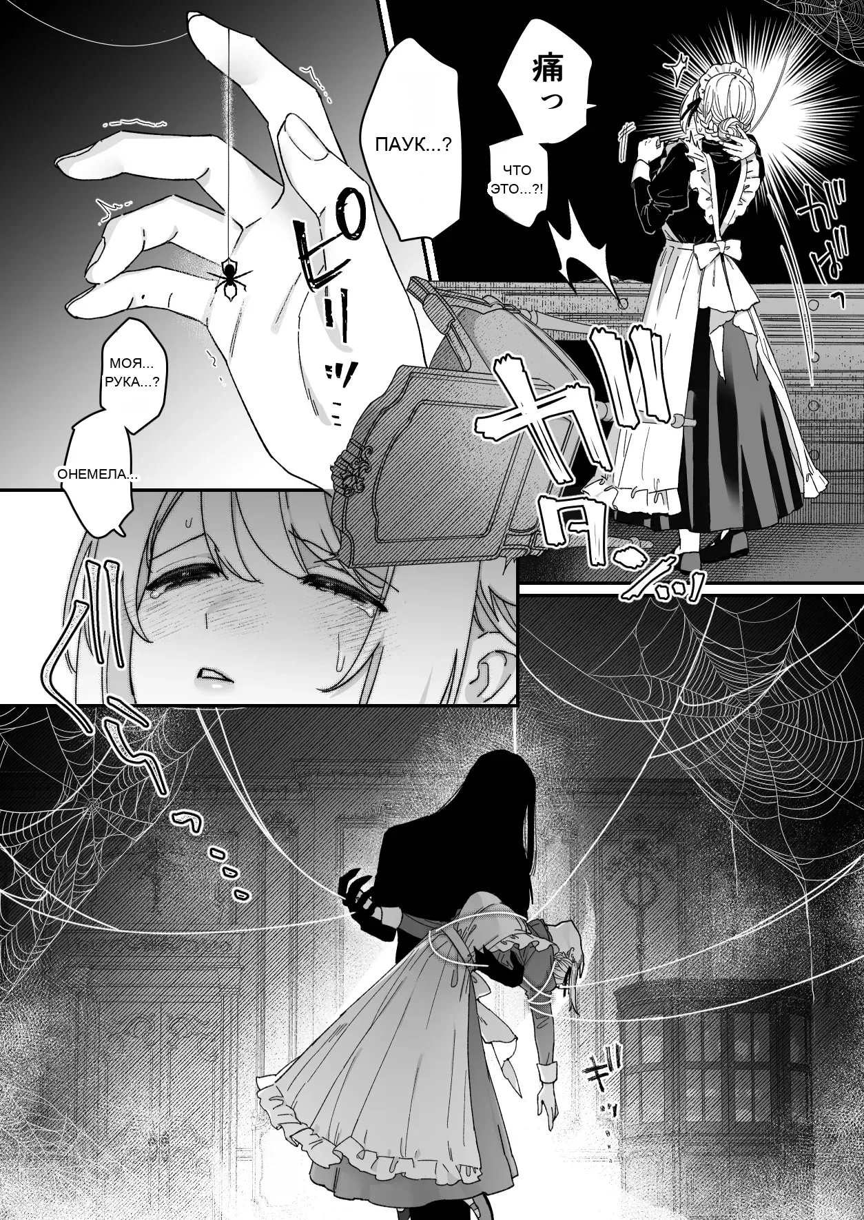 หน้า 27
