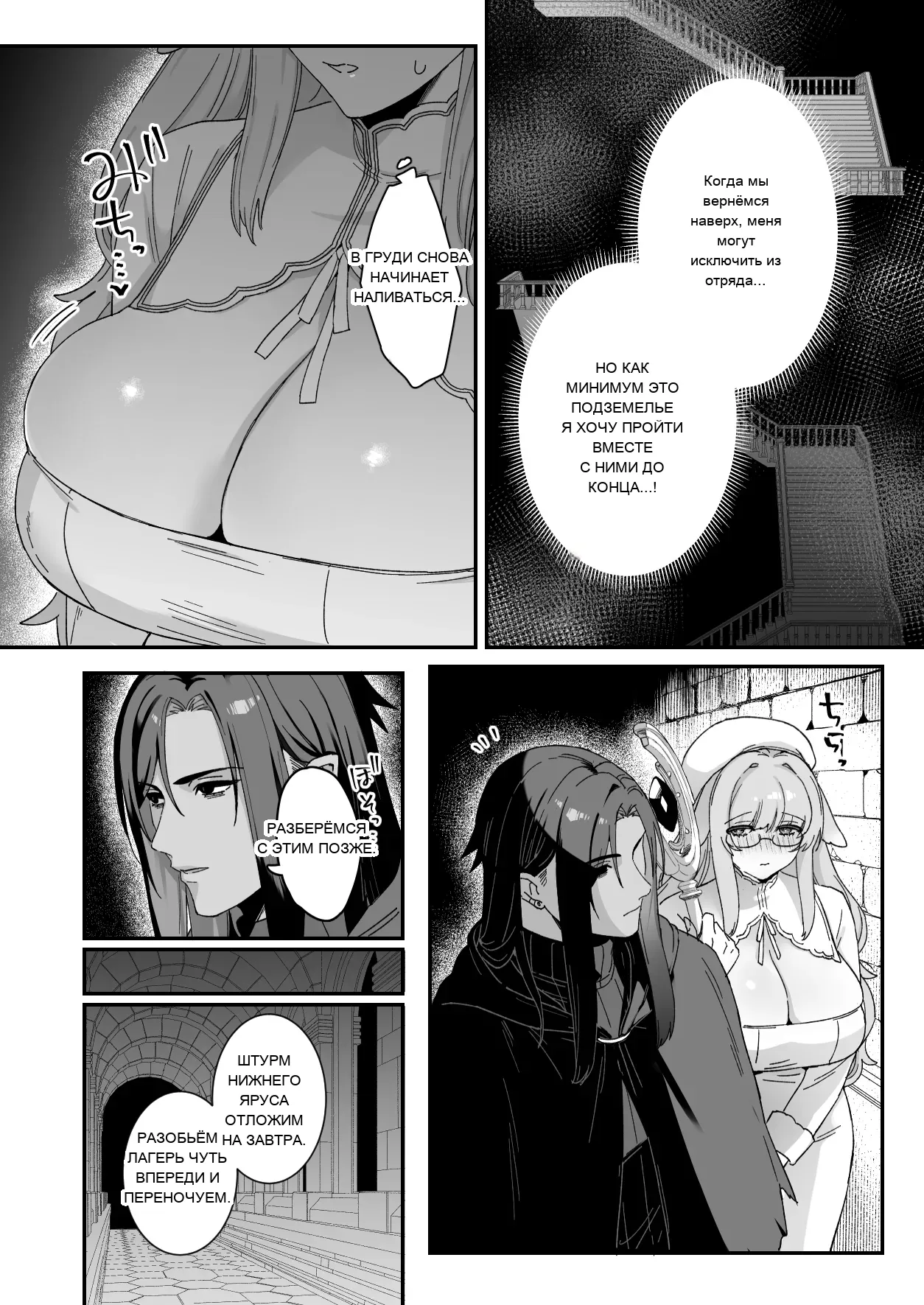 หน้า 24