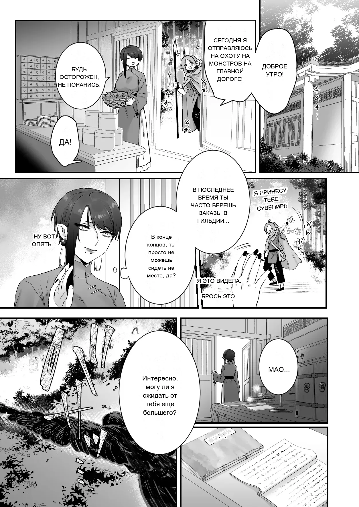 หน้า 12