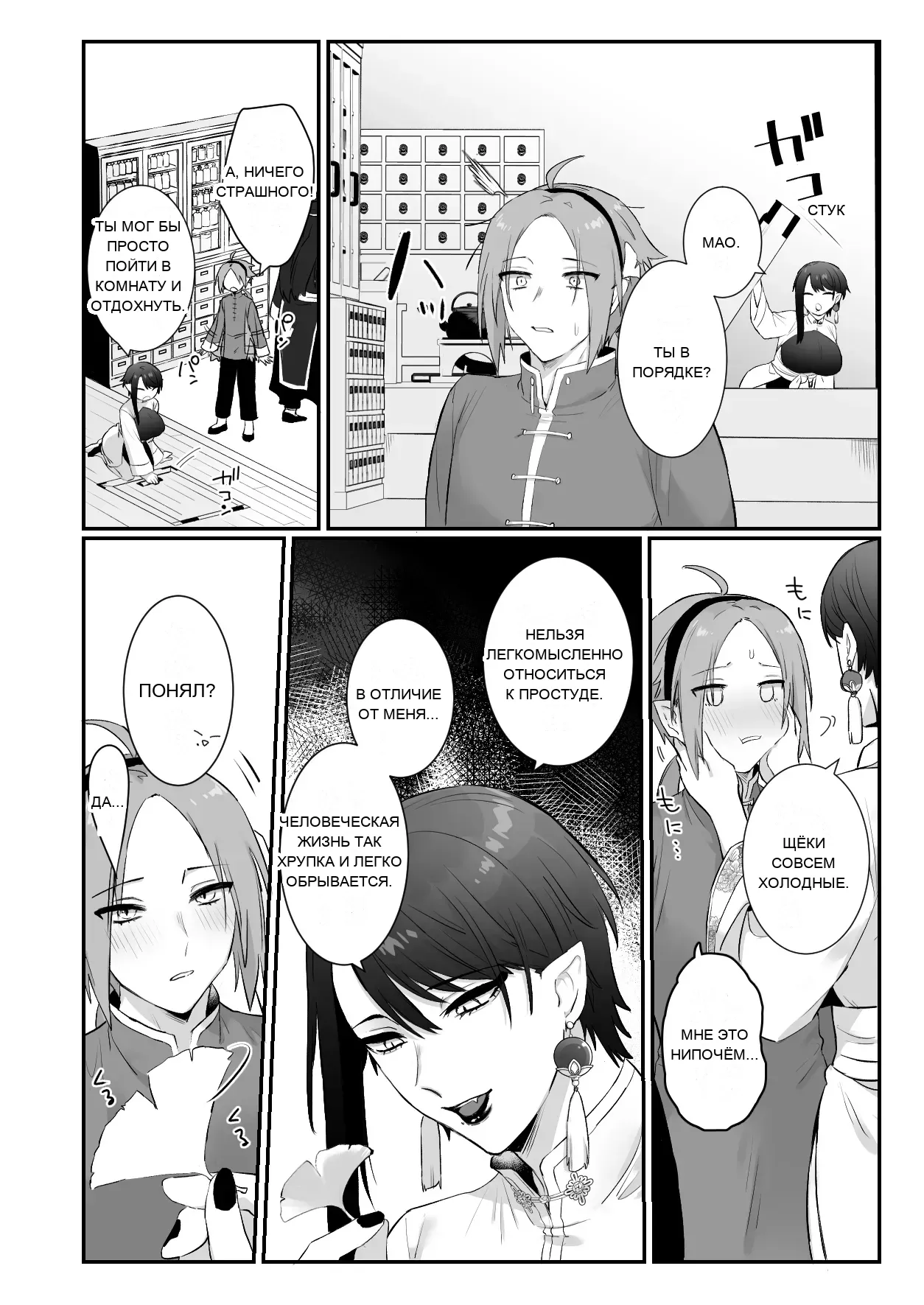 หน้า 14