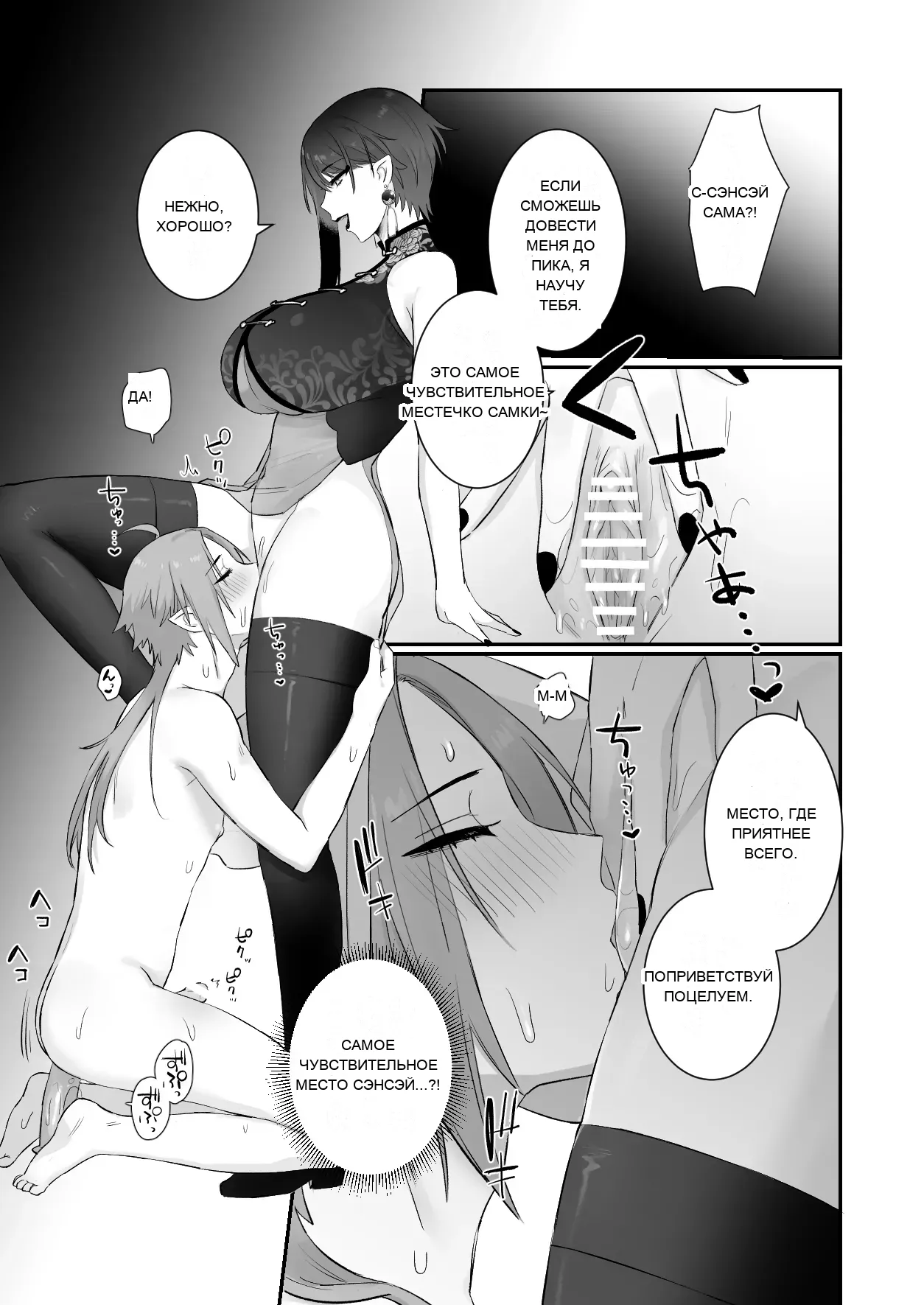 หน้า 38
