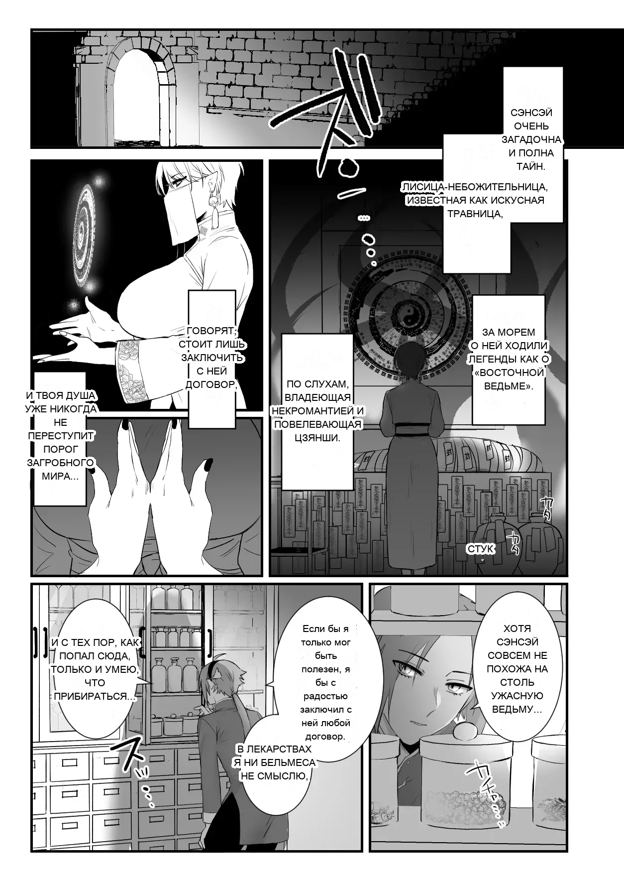 หน้า 6