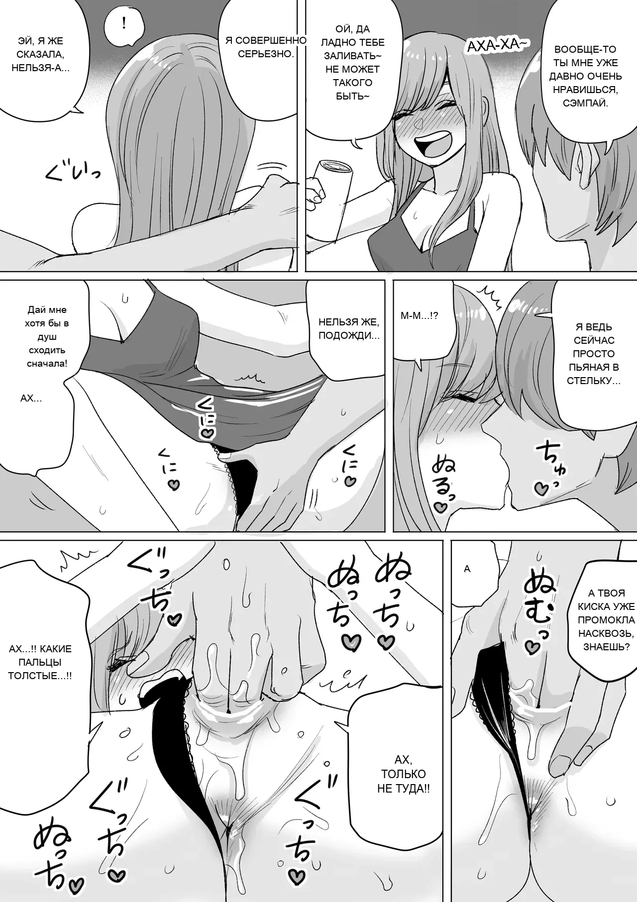 หน้า 16