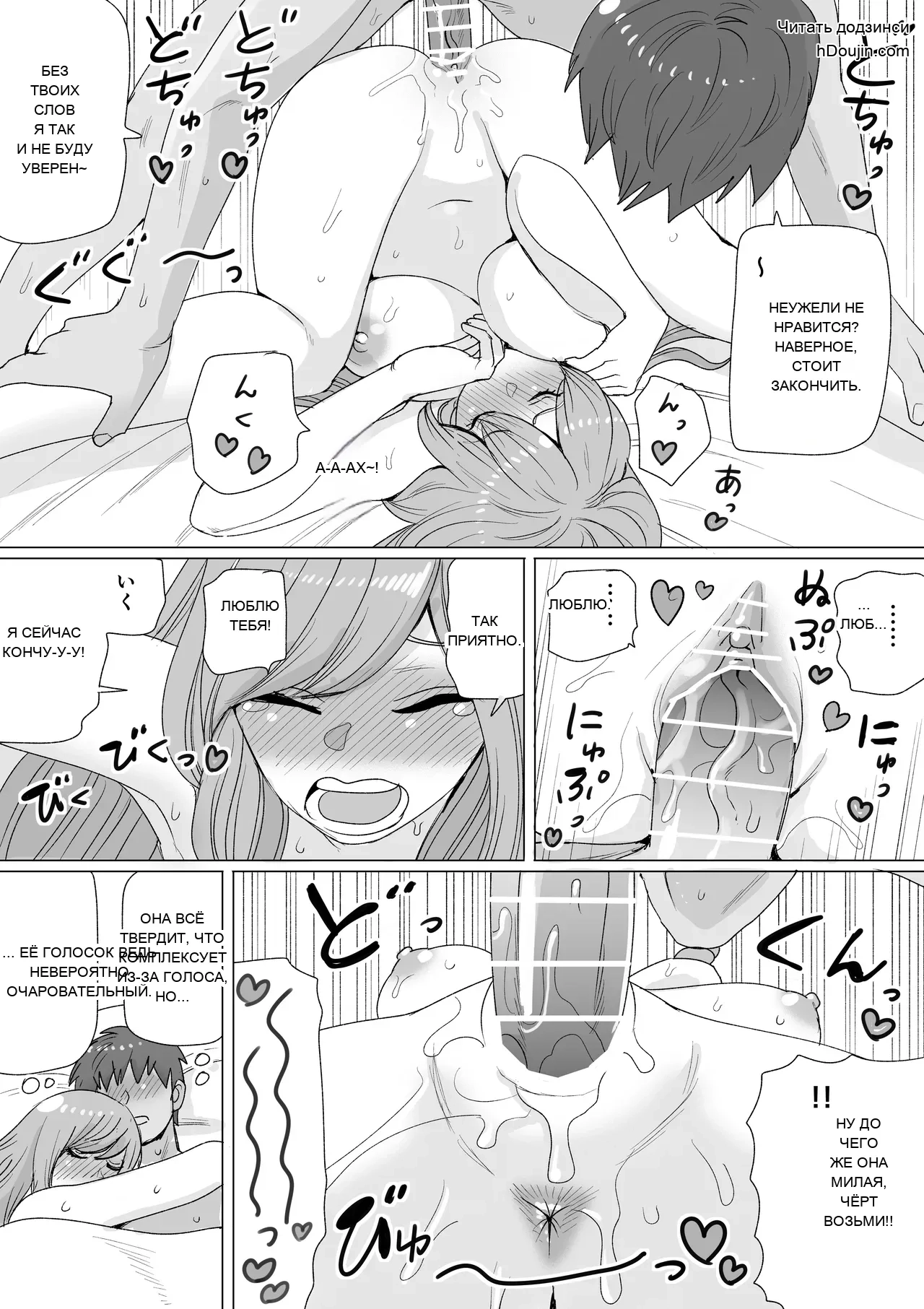 หน้า 6