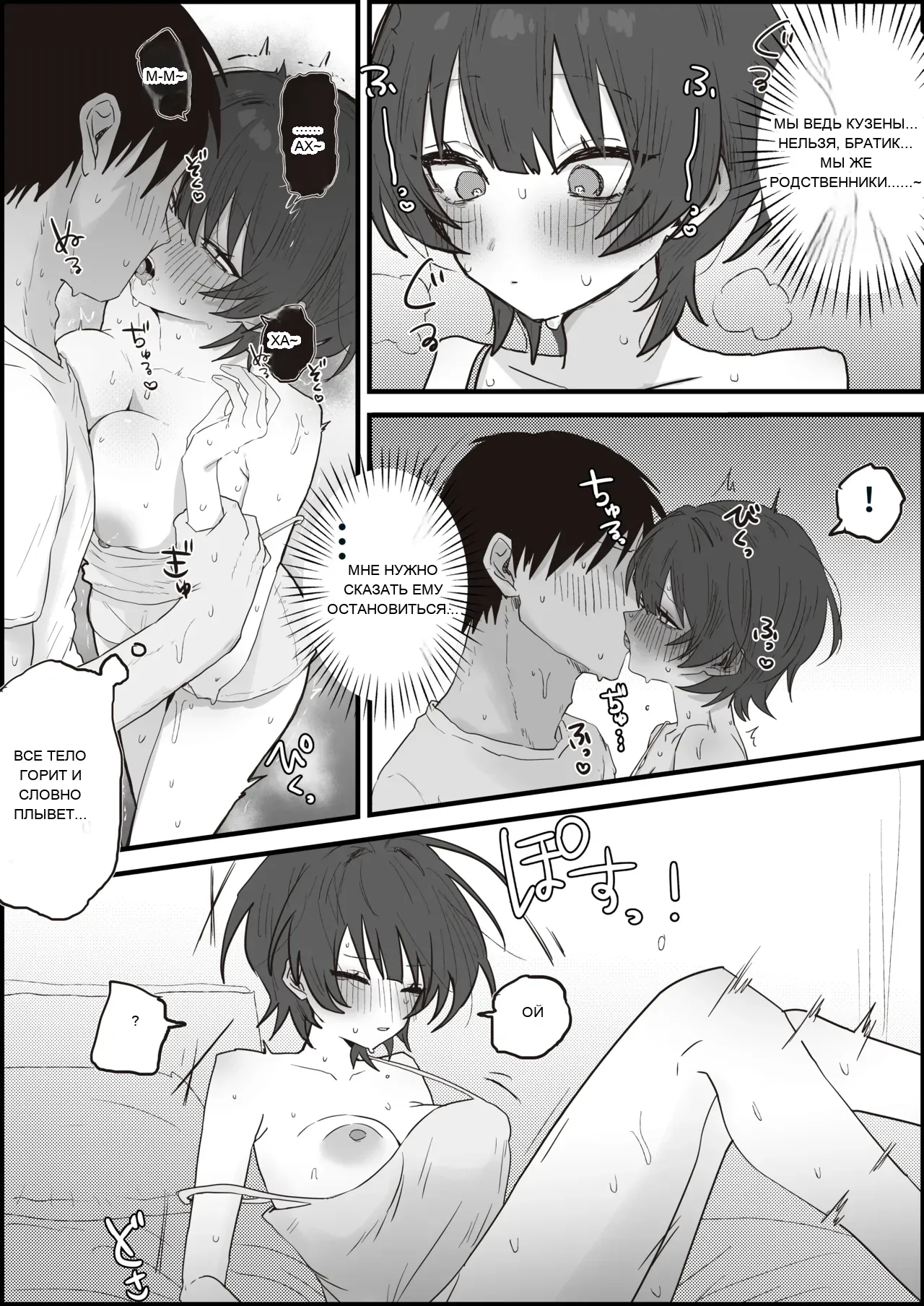หน้า 2