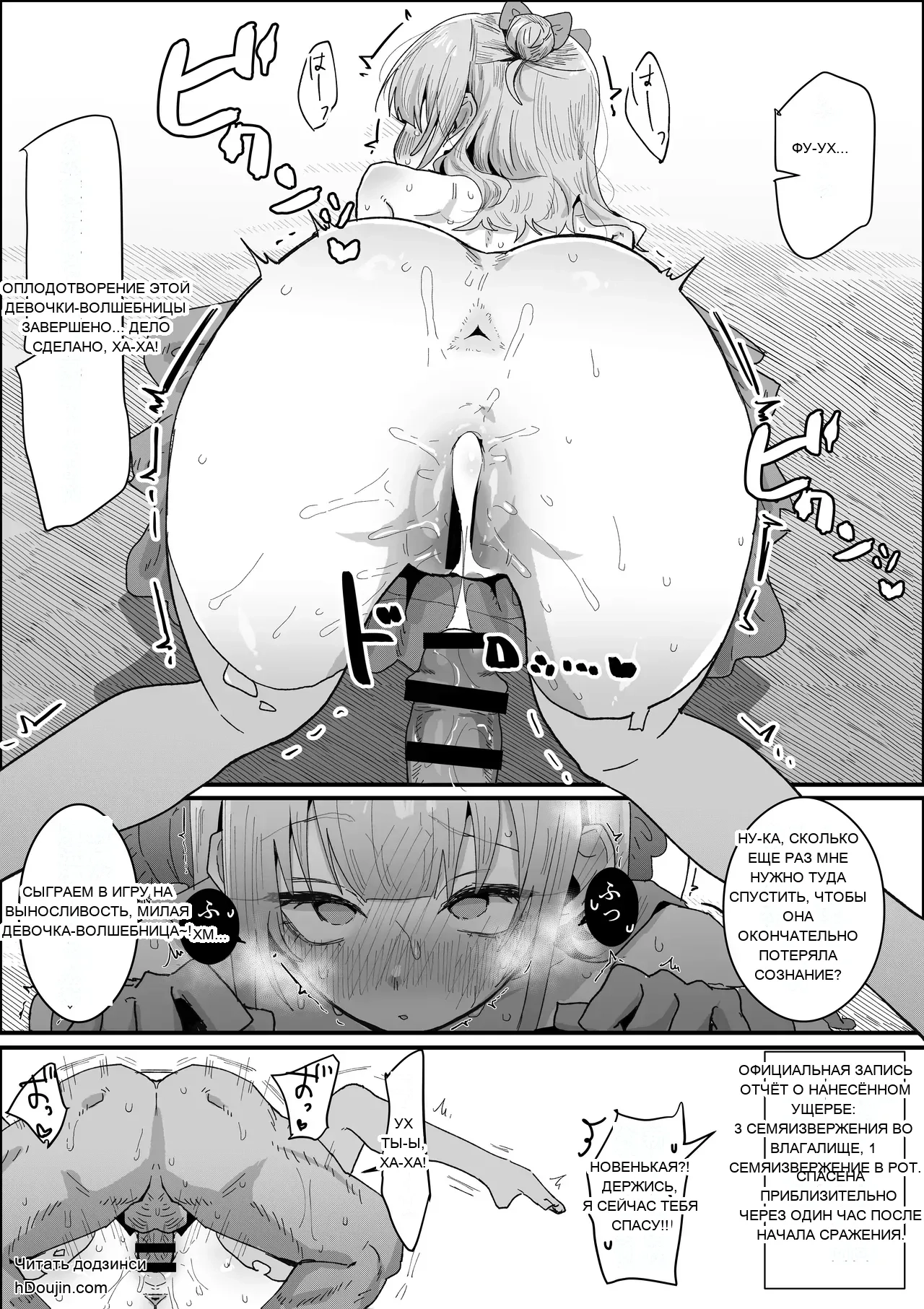 หน้า 6