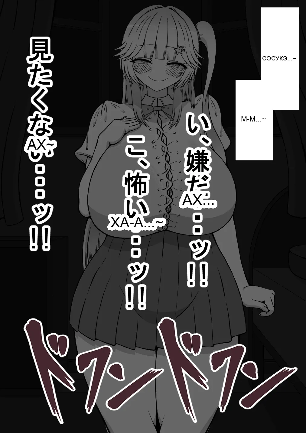 หน้า 103