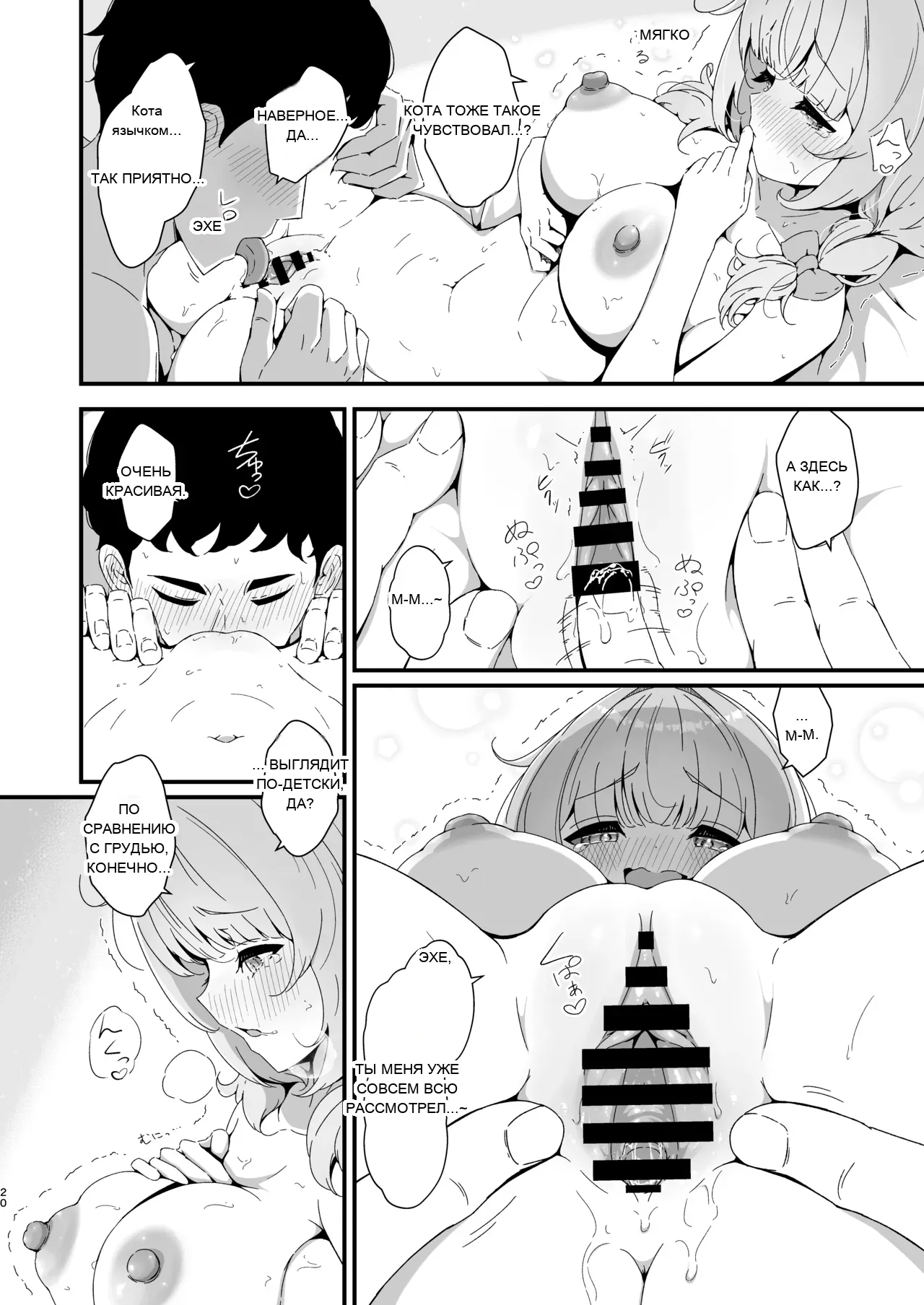 หน้า 20