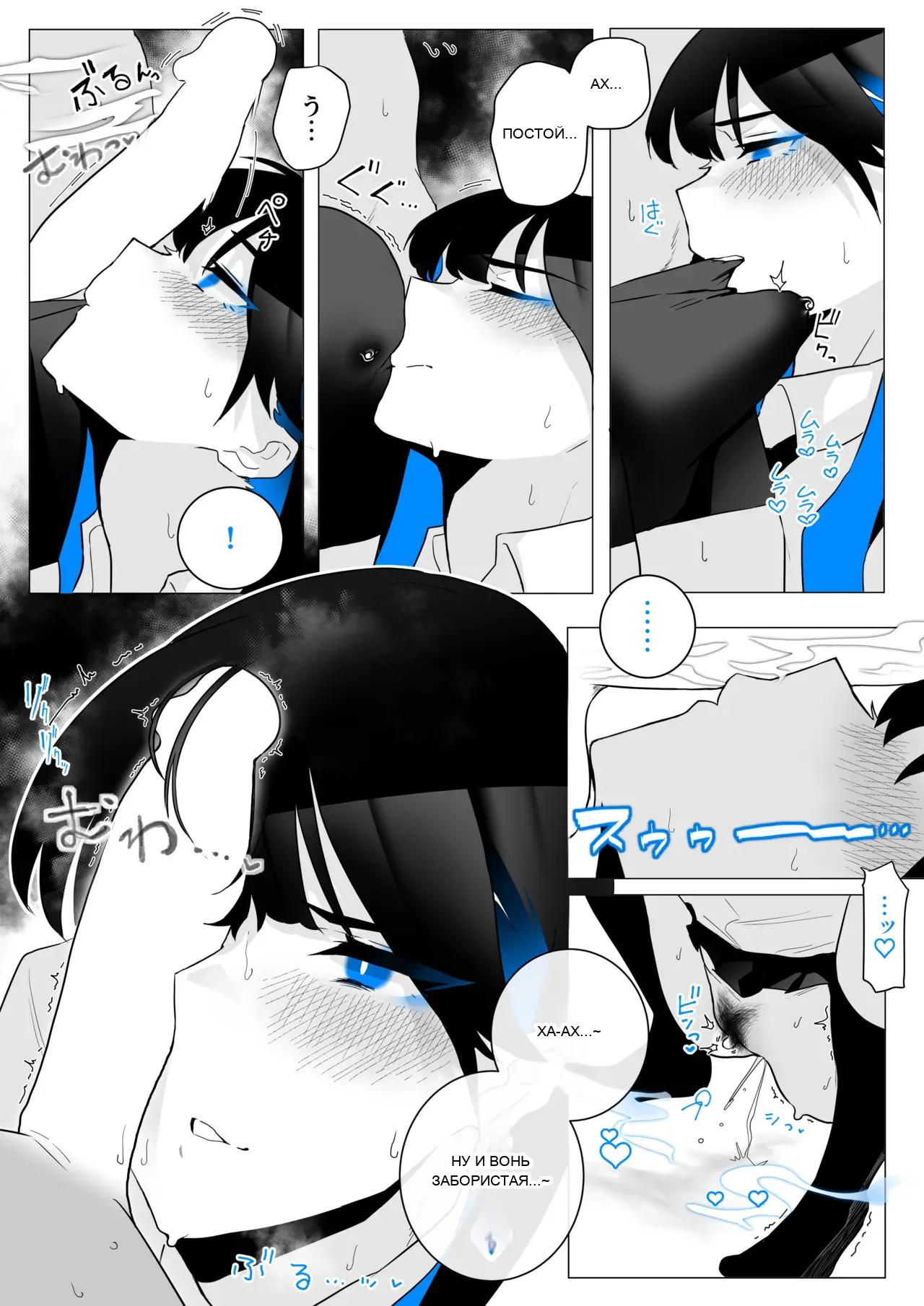 หน้า 16