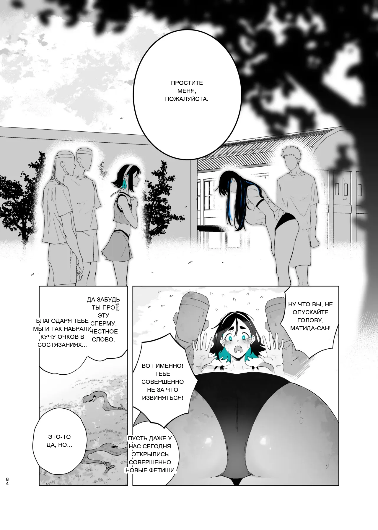 หน้า 168