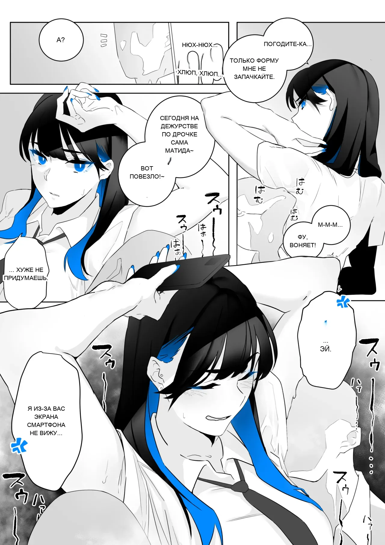 หน้า 2