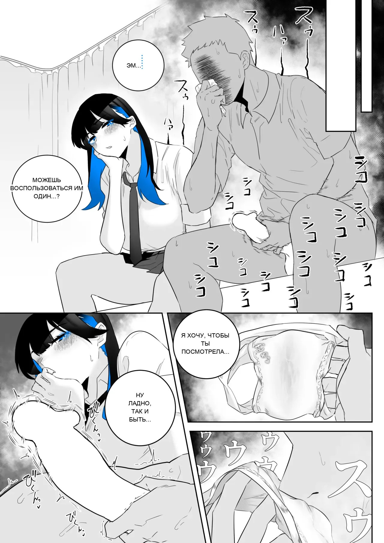 หน้า 38