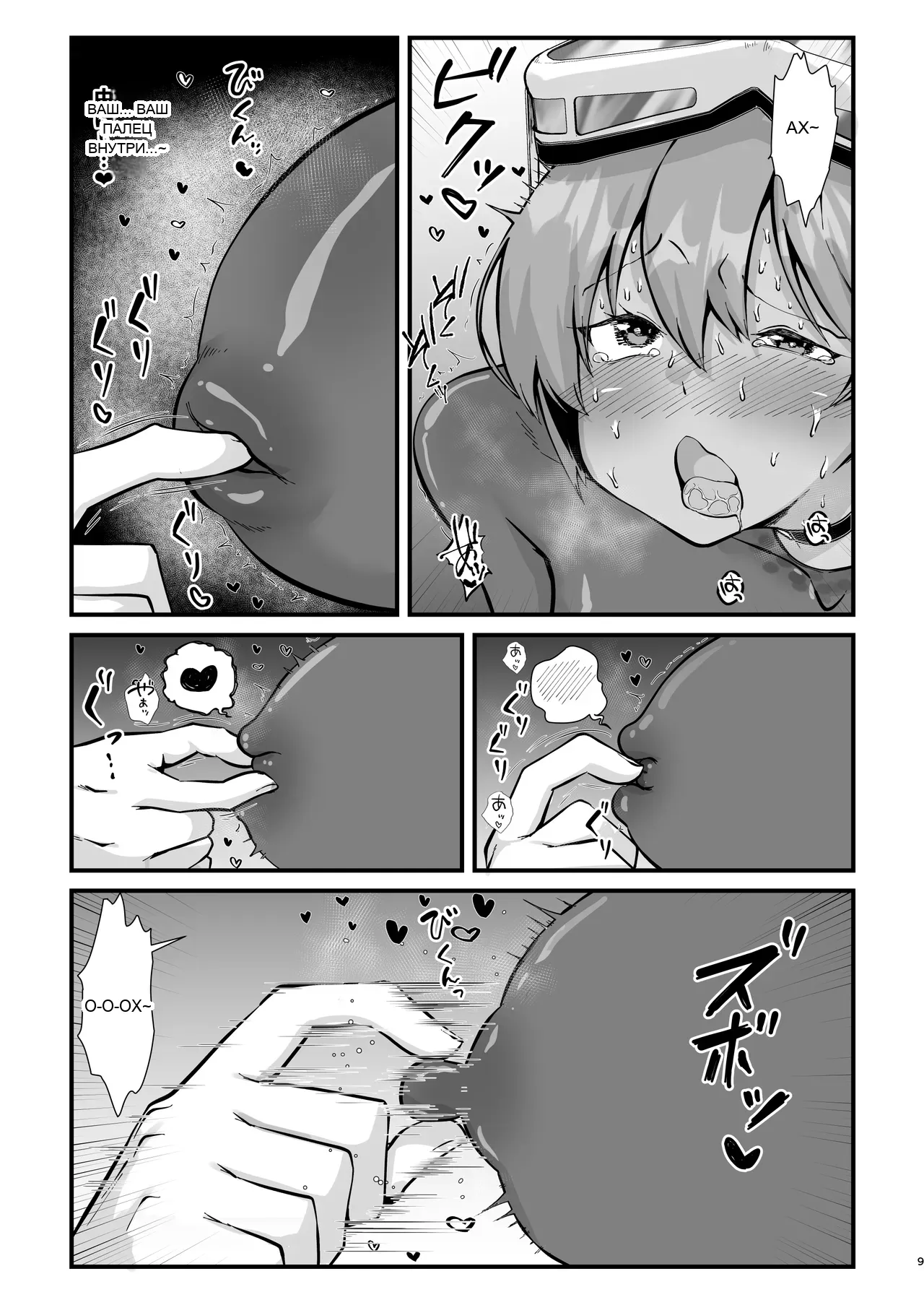 หน้า 8