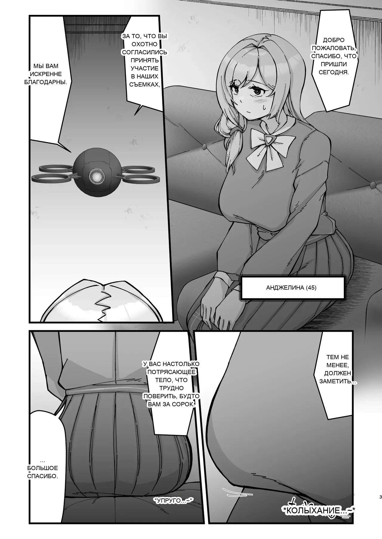 หน้า 2