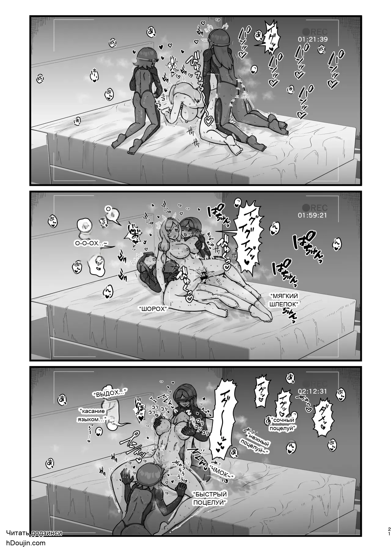 หน้า 20