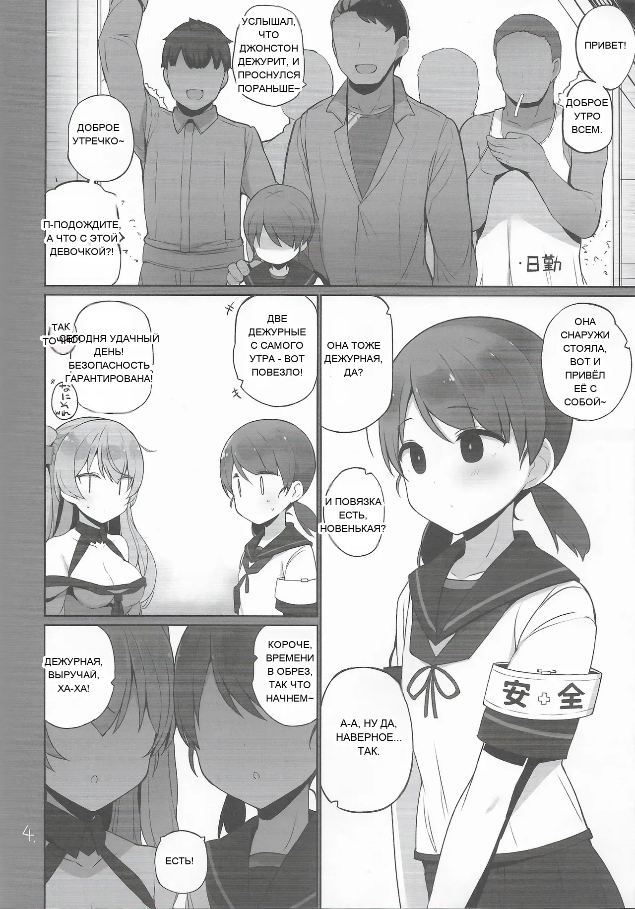 หน้า 5