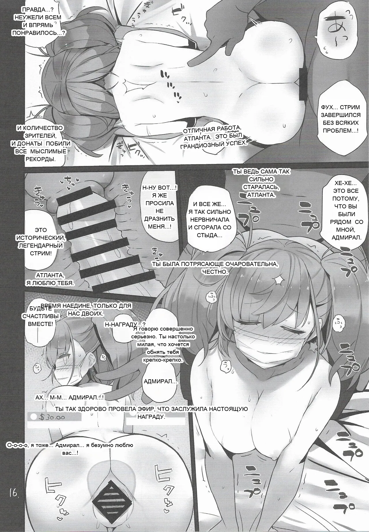 หน้า 17