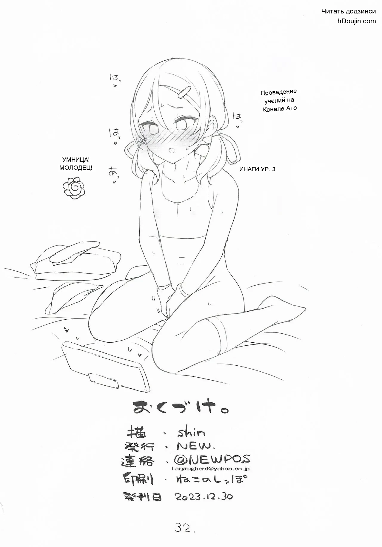 หน้า 33