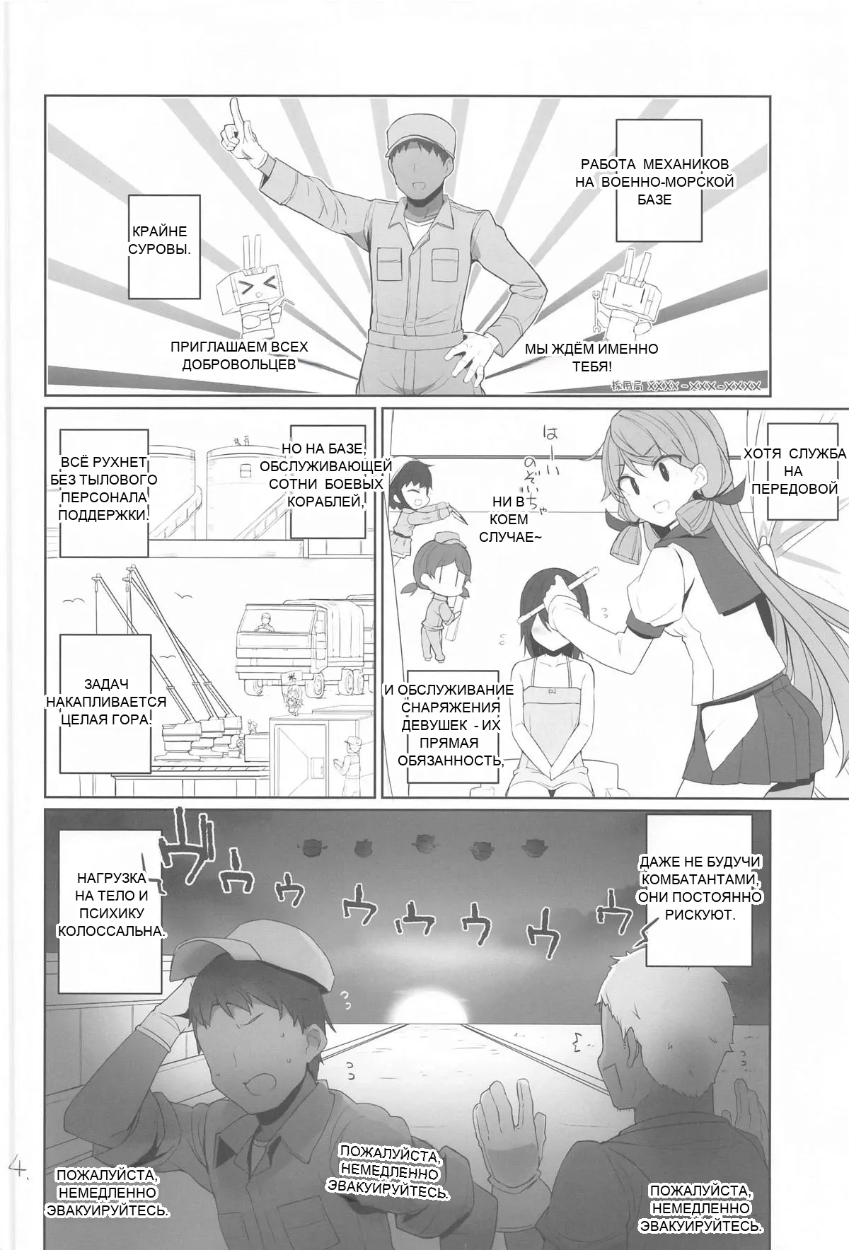 หน้า 5