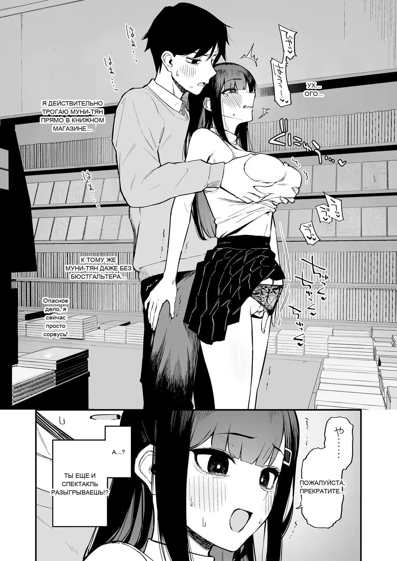 หน้า 12