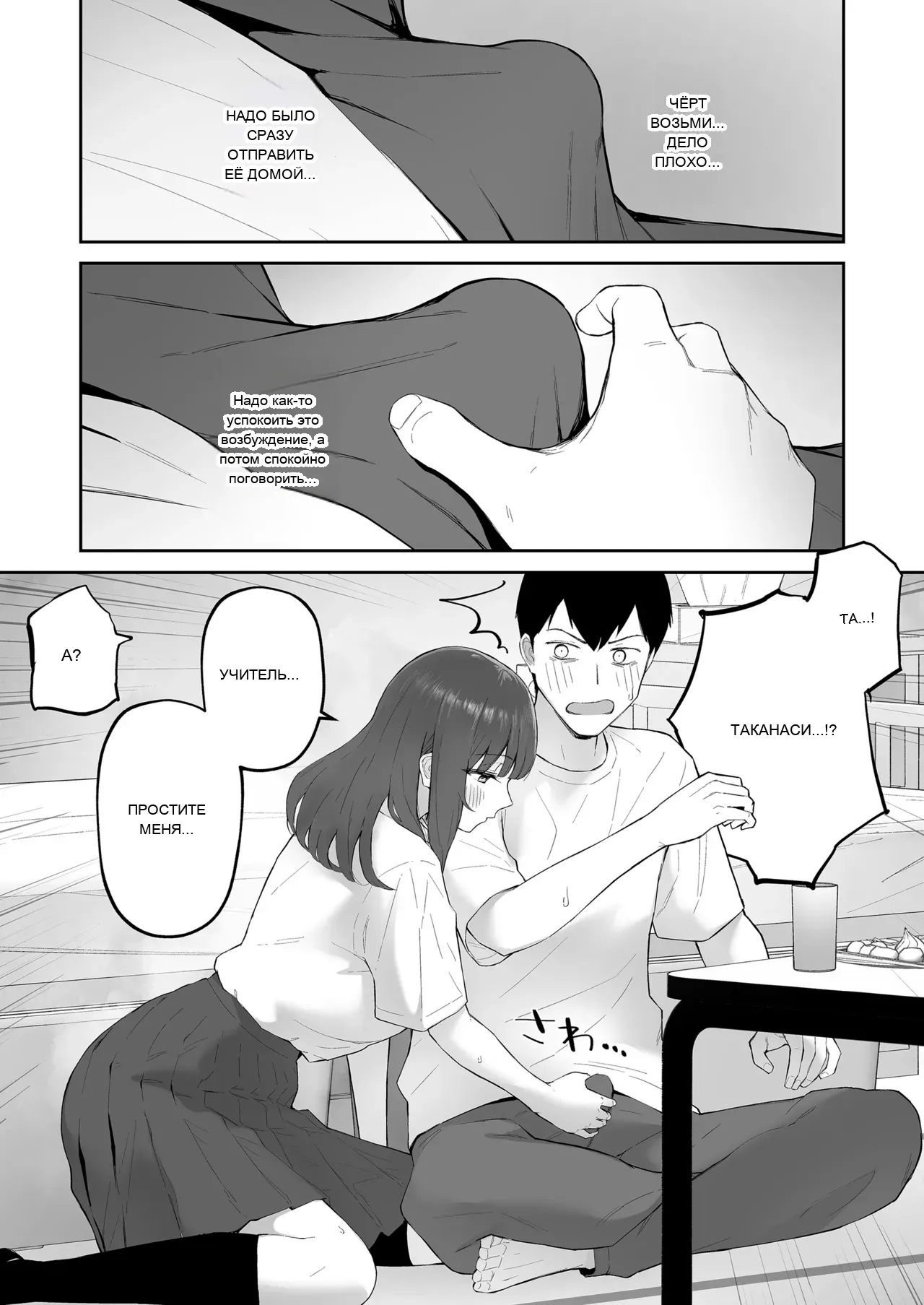 หน้า 17