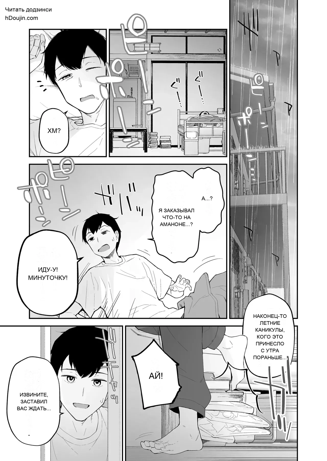 หน้า 2