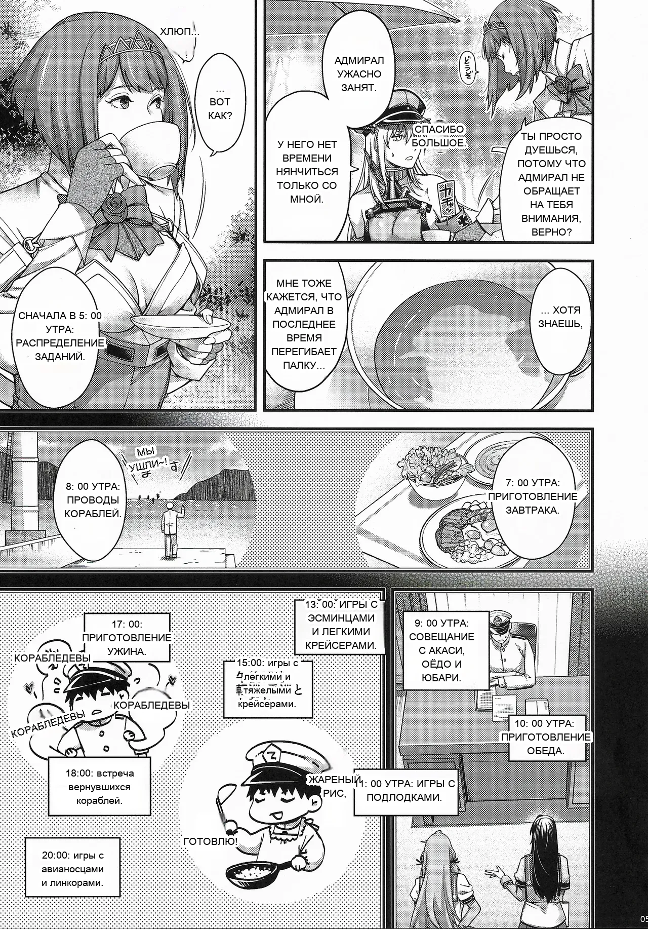 หน้า 4