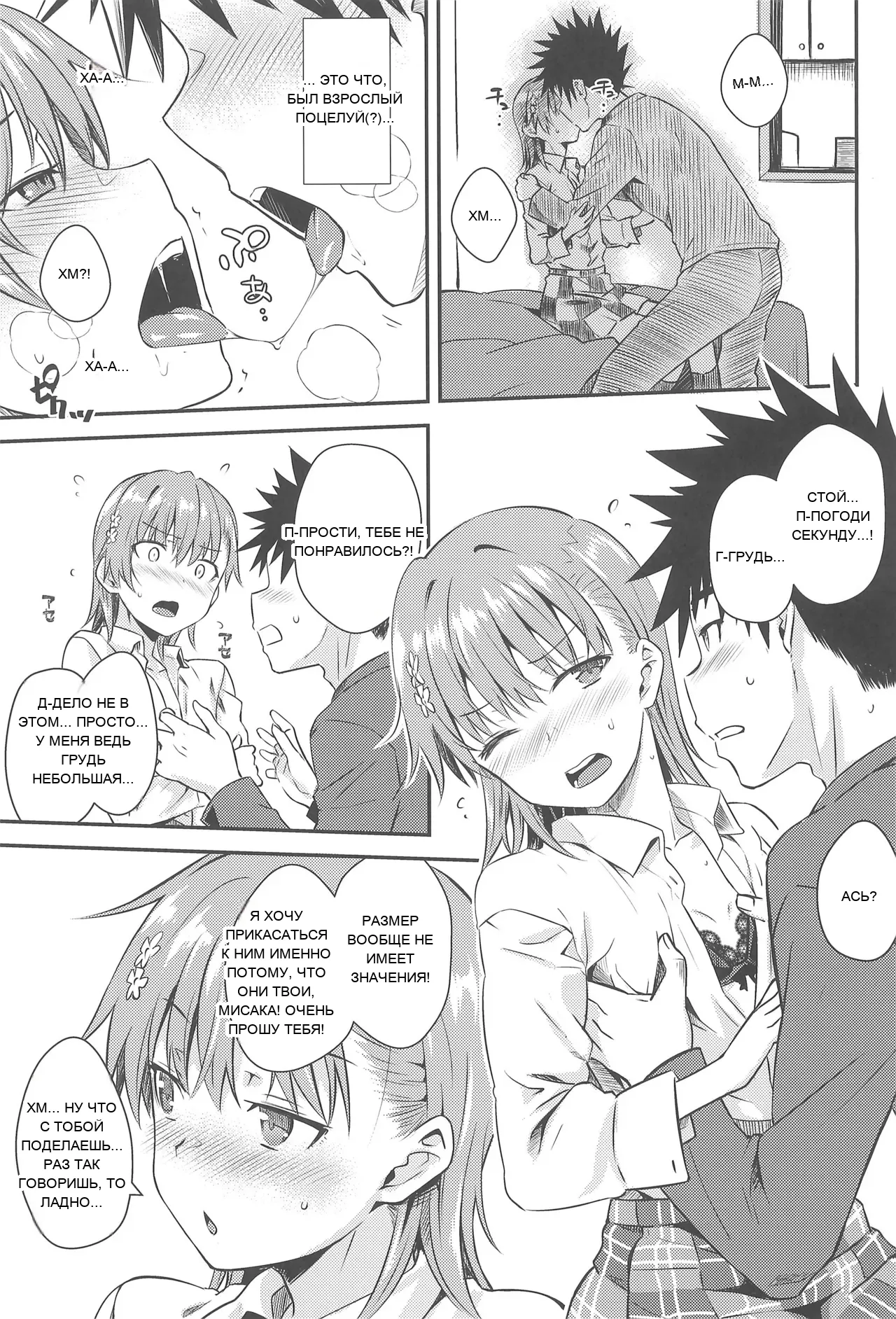 หน้า 12