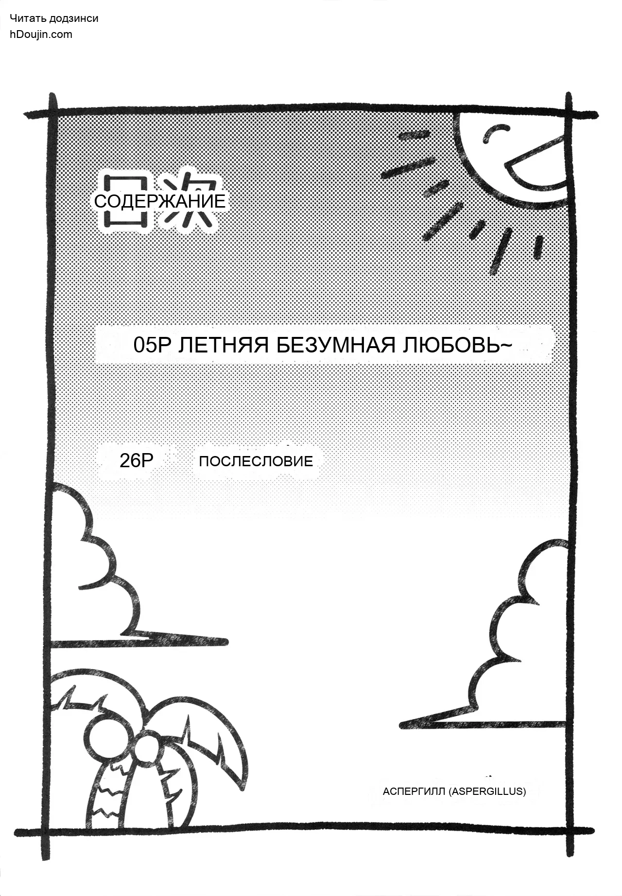 หน้า 3